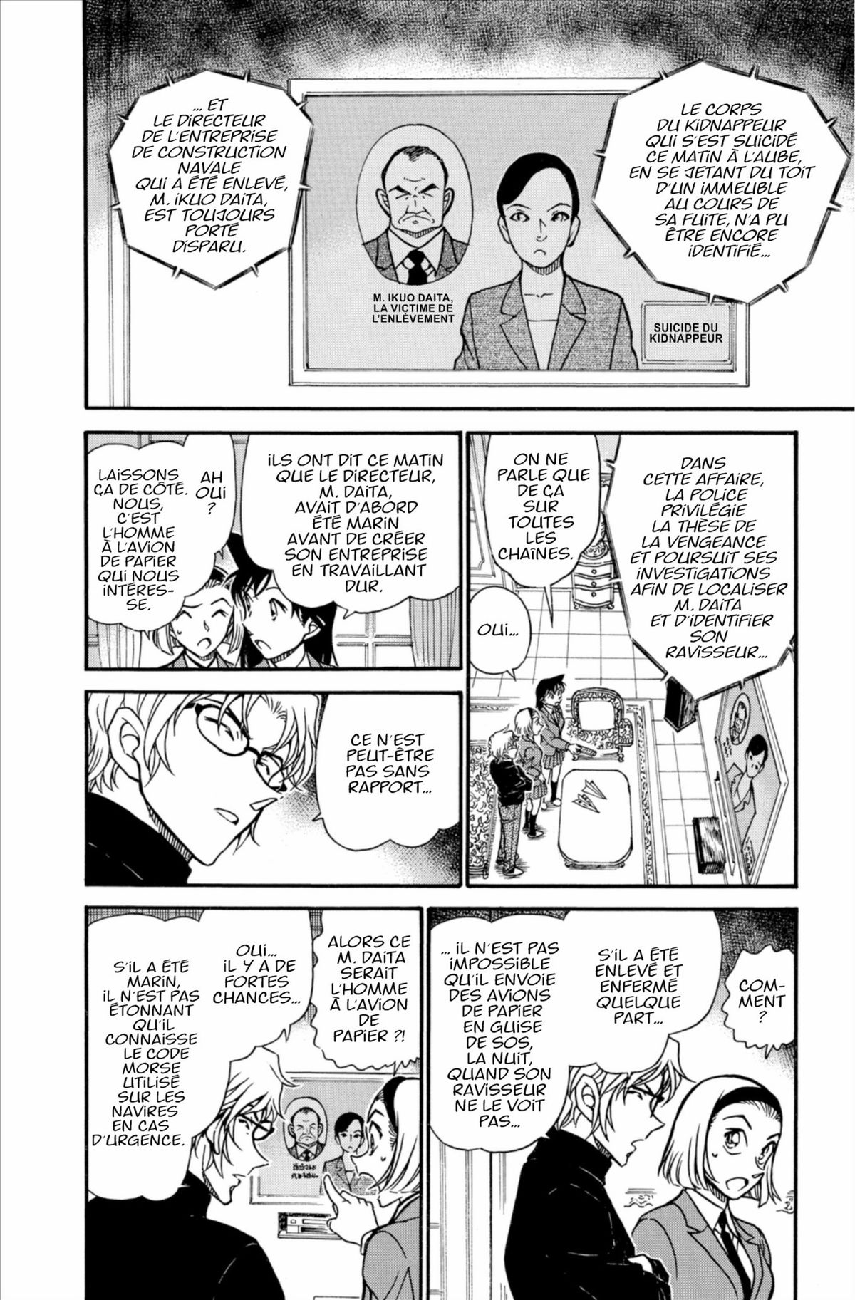 Read Détective Conan Manga Online