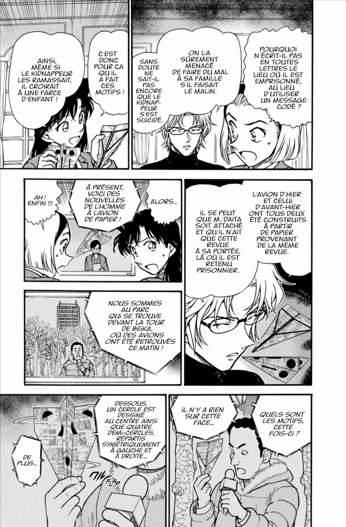 Read Détective Conan Manga Online