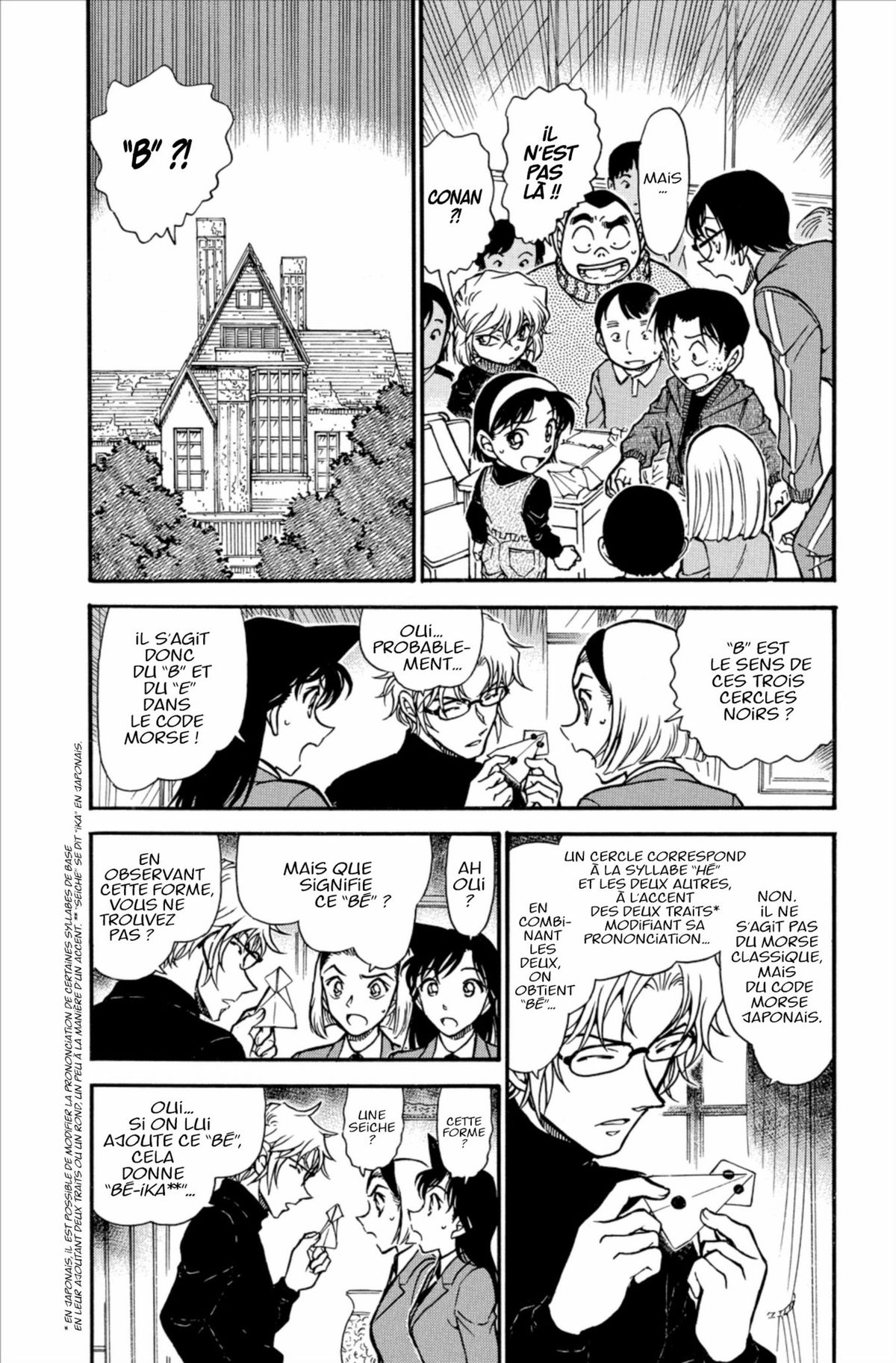 Read Détective Conan Manga Online