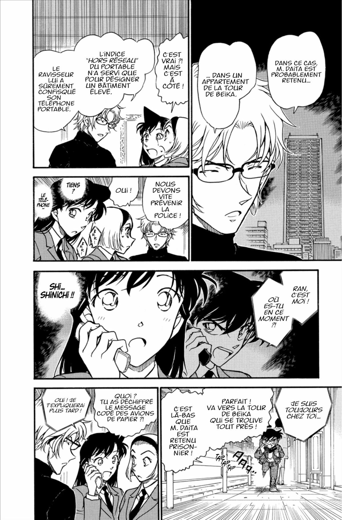 Read Détective Conan Manga Online