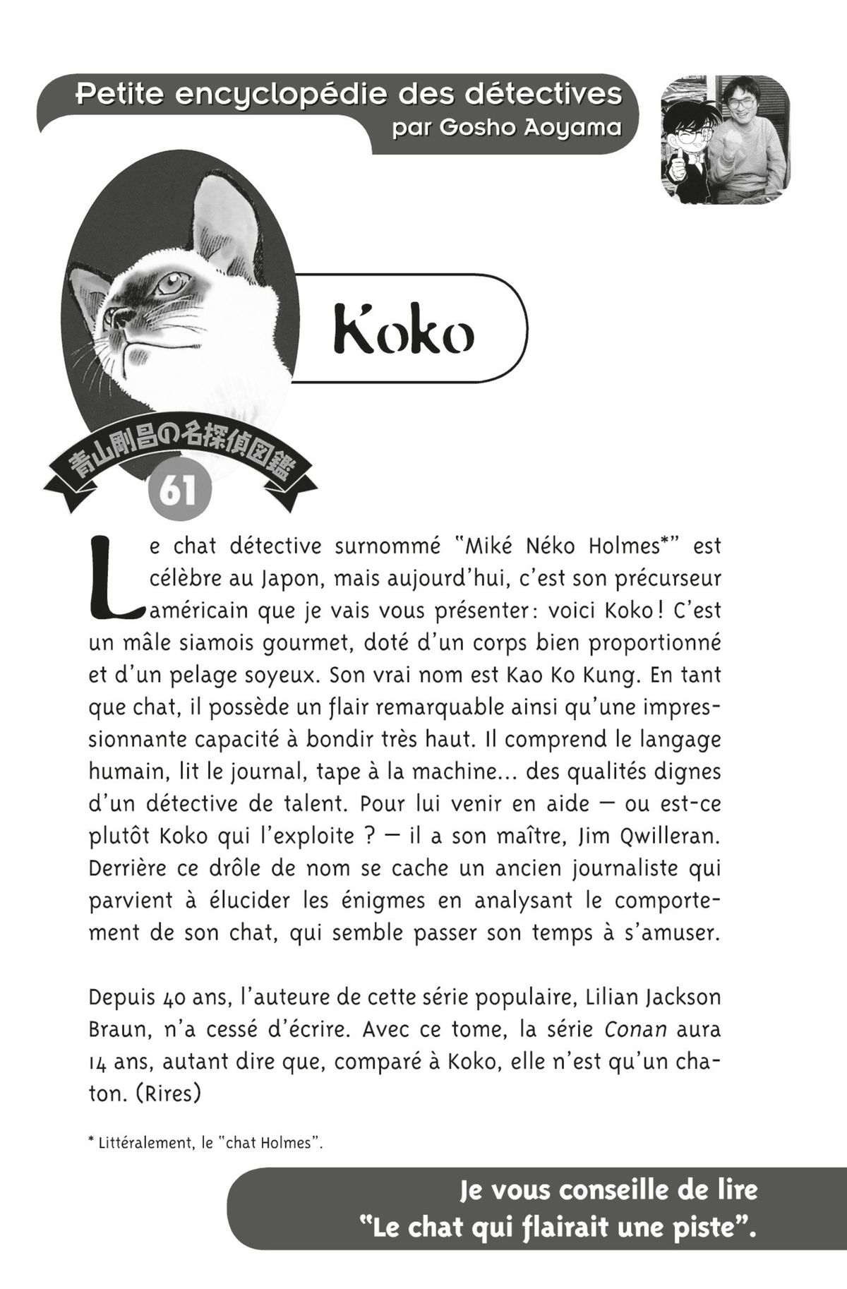 Read Détective Conan Manga Online