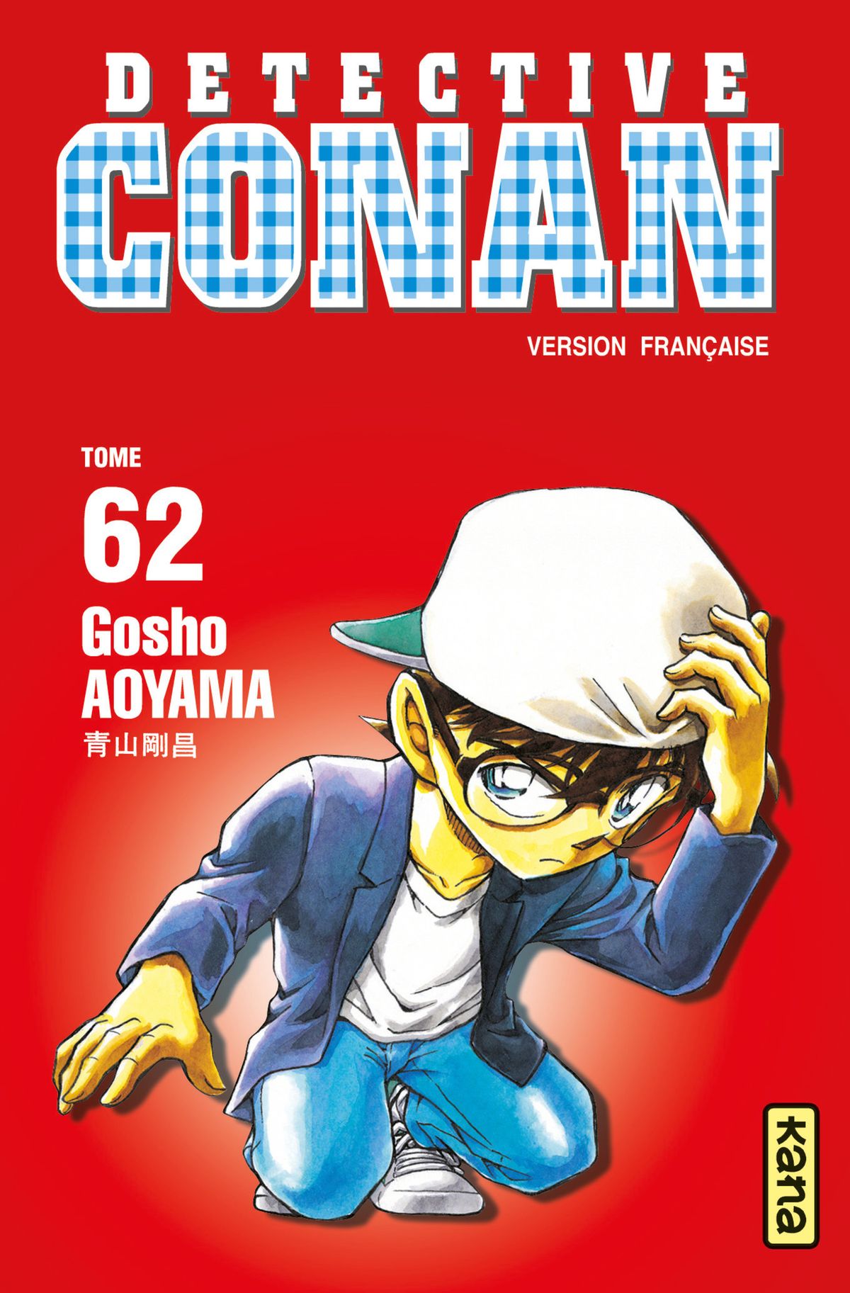 Read Détective Conan Manga Online
