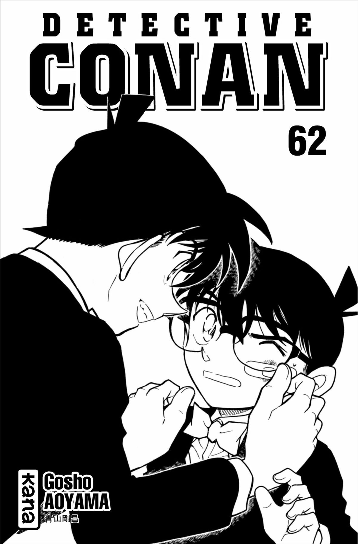 Read Détective Conan Manga Online