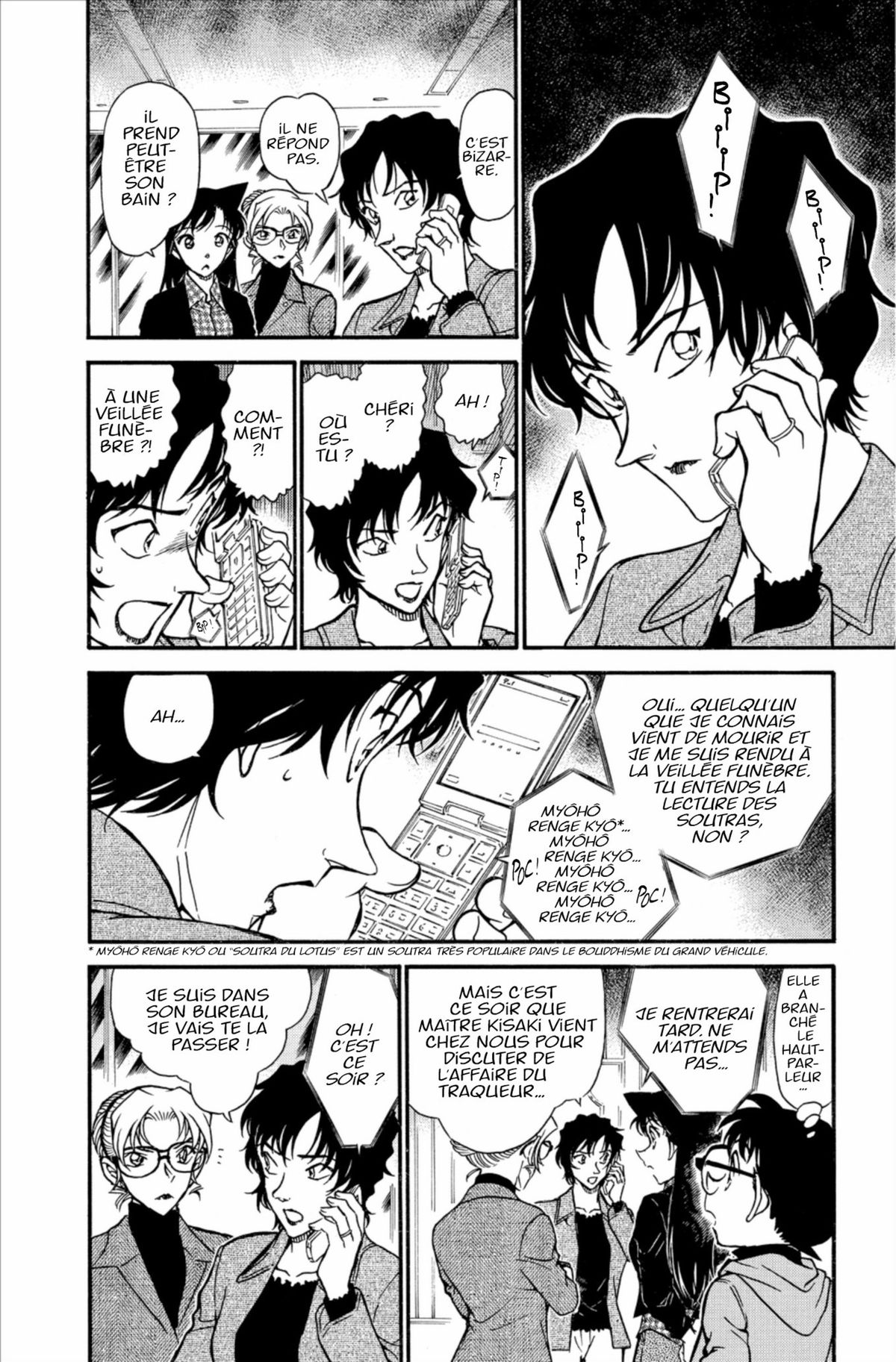 Read Détective Conan Manga Online