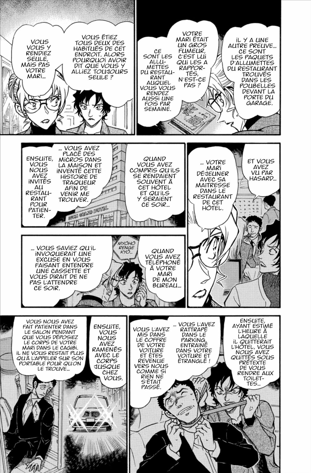 Read Détective Conan Manga Online