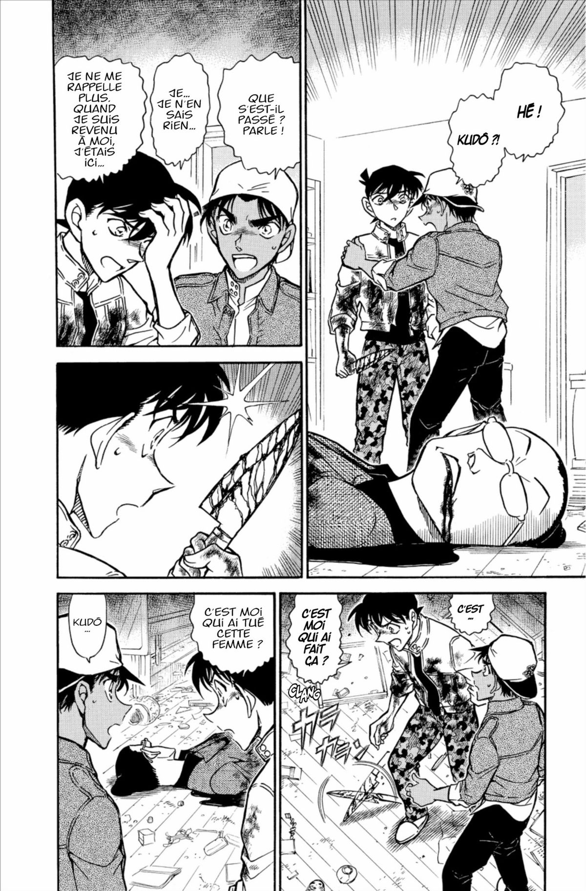 Read Détective Conan Manga Online