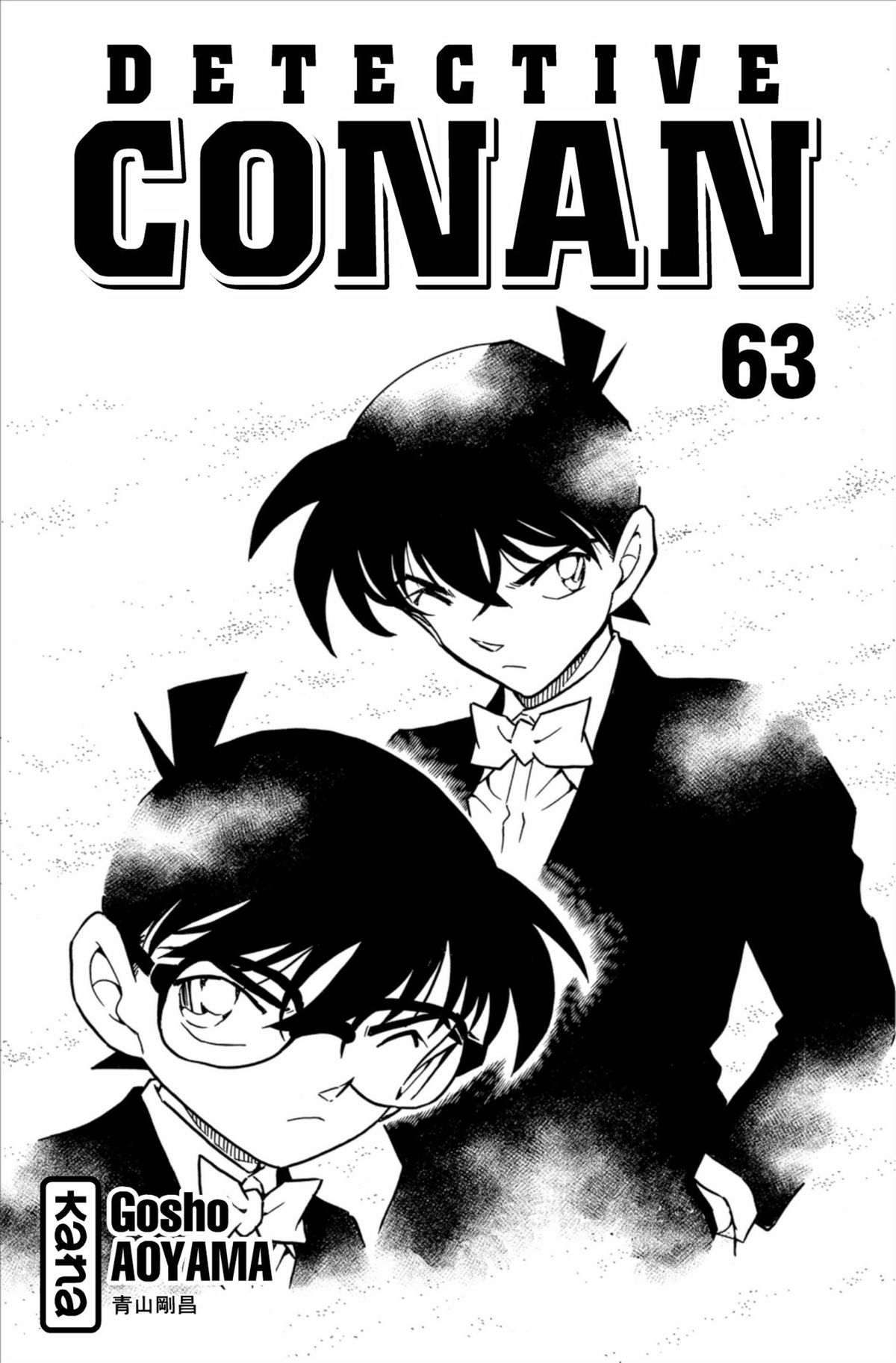 Read Détective Conan Manga Online