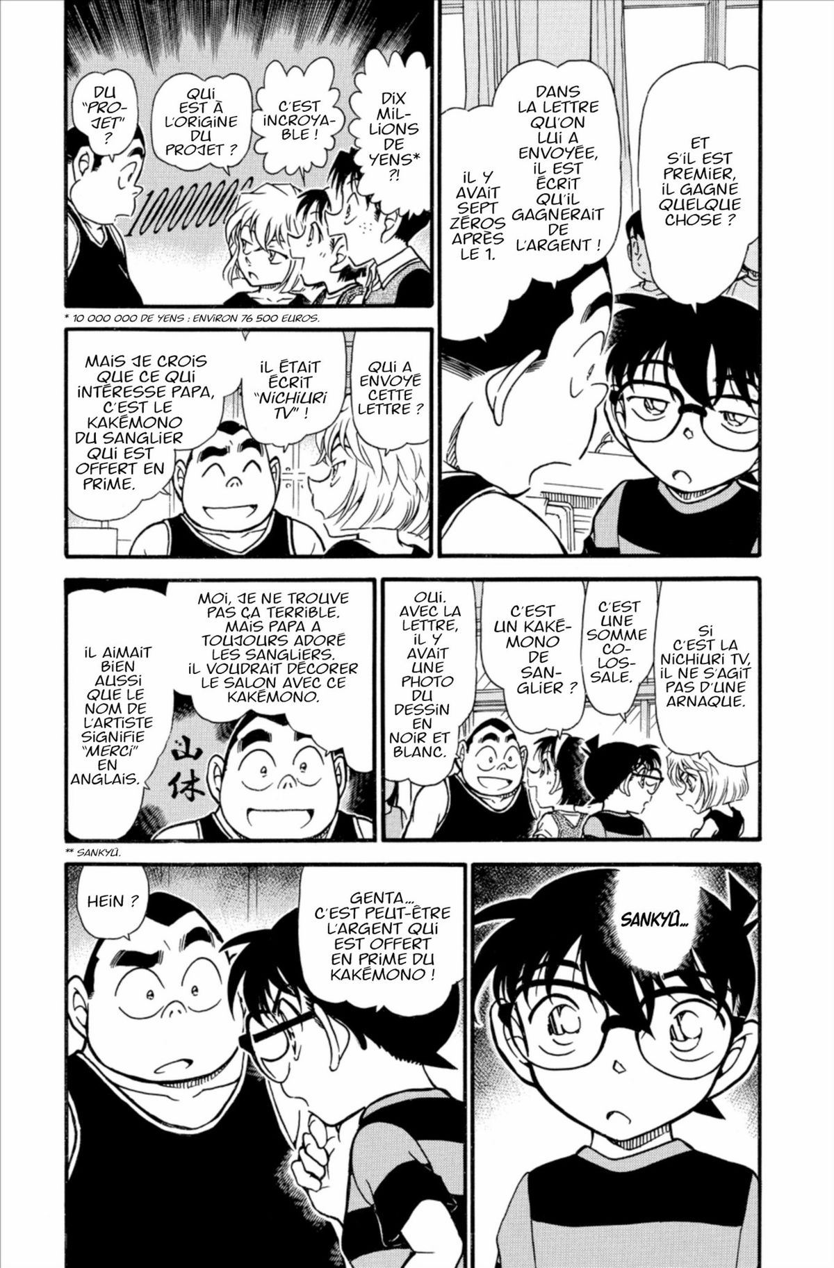 Read Détective Conan Manga Online