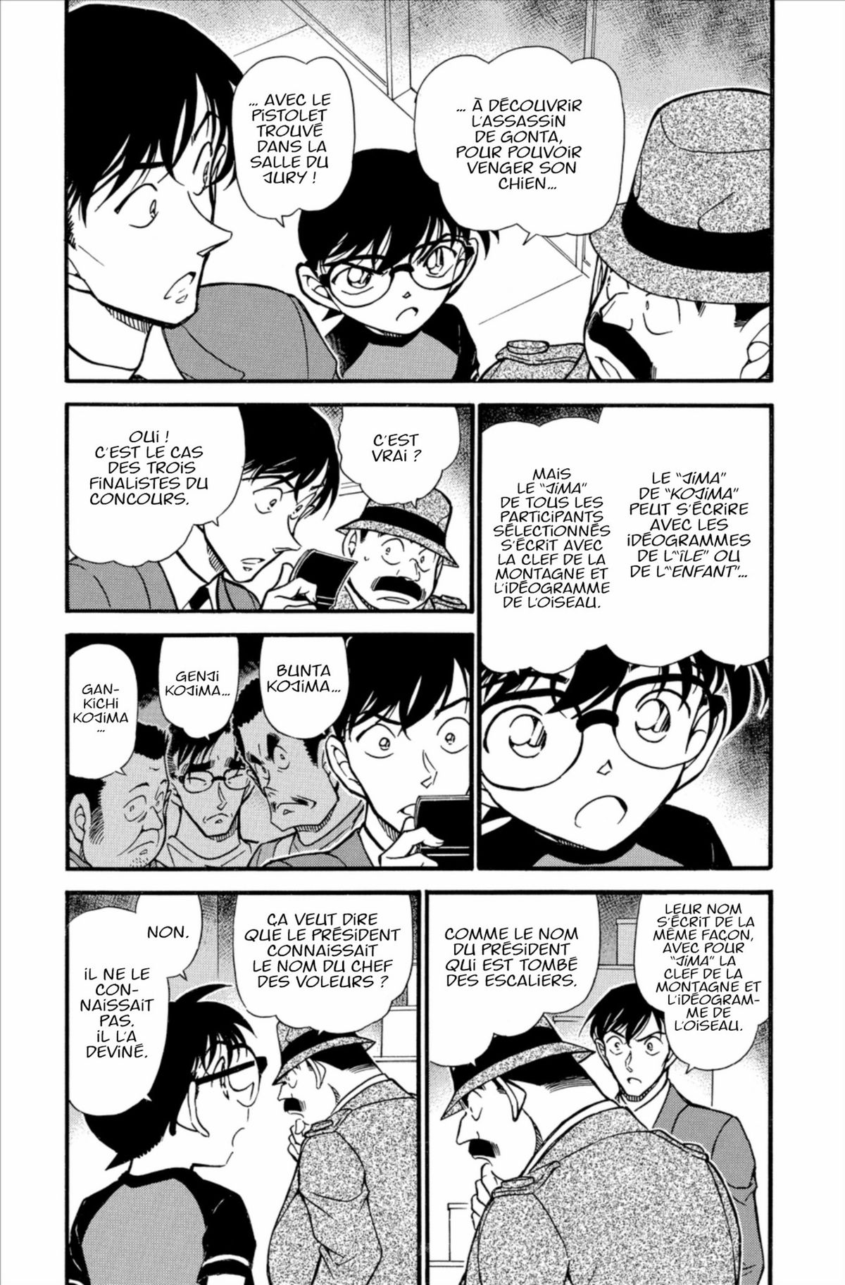 Read Détective Conan Manga Online