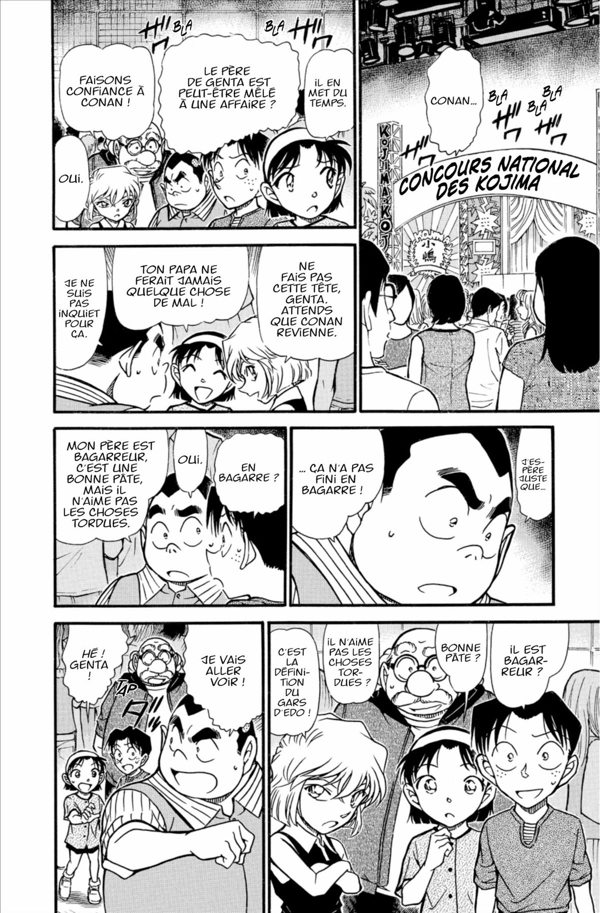 Read Détective Conan Manga Online