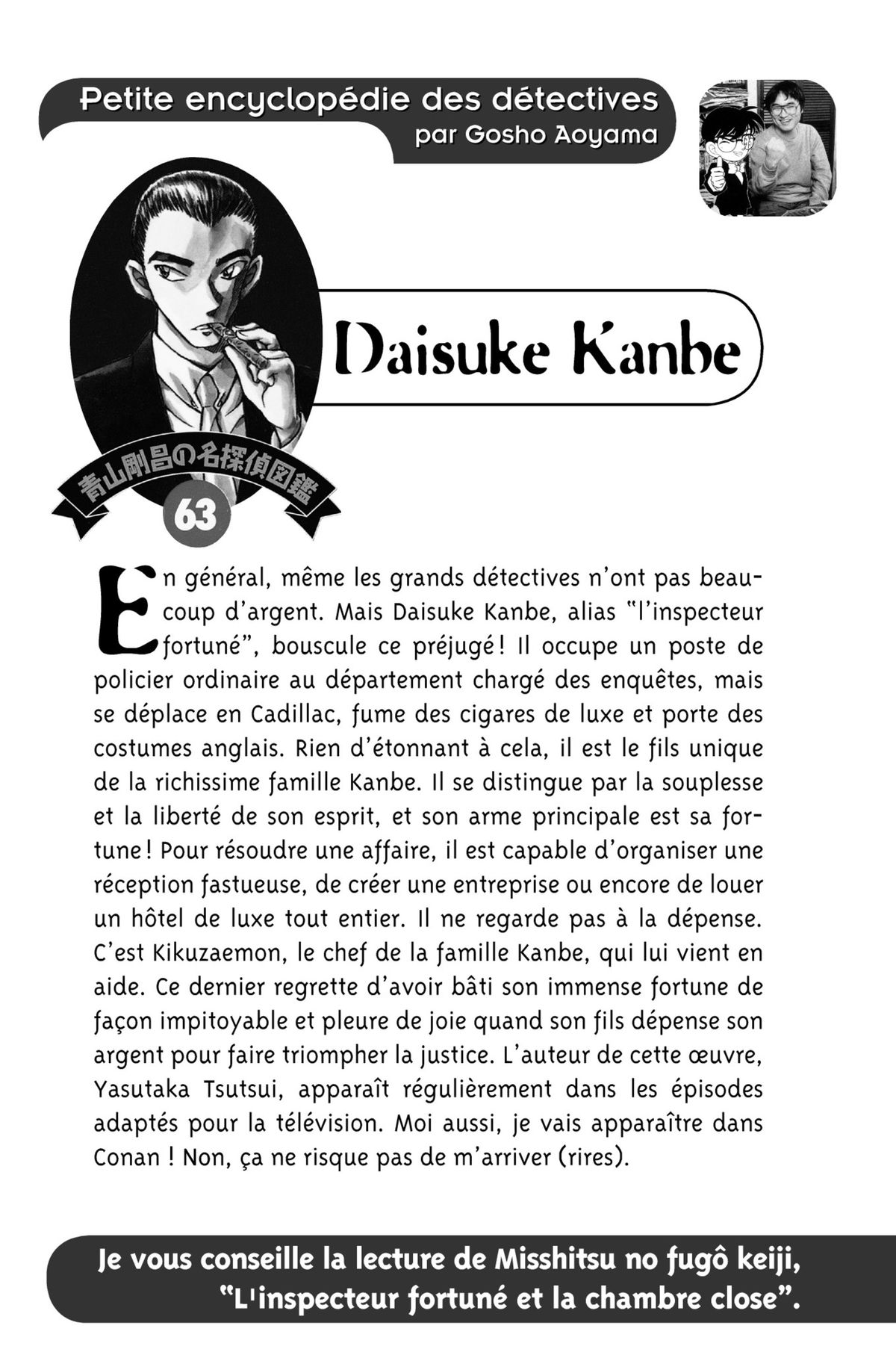 Read Détective Conan Manga Online