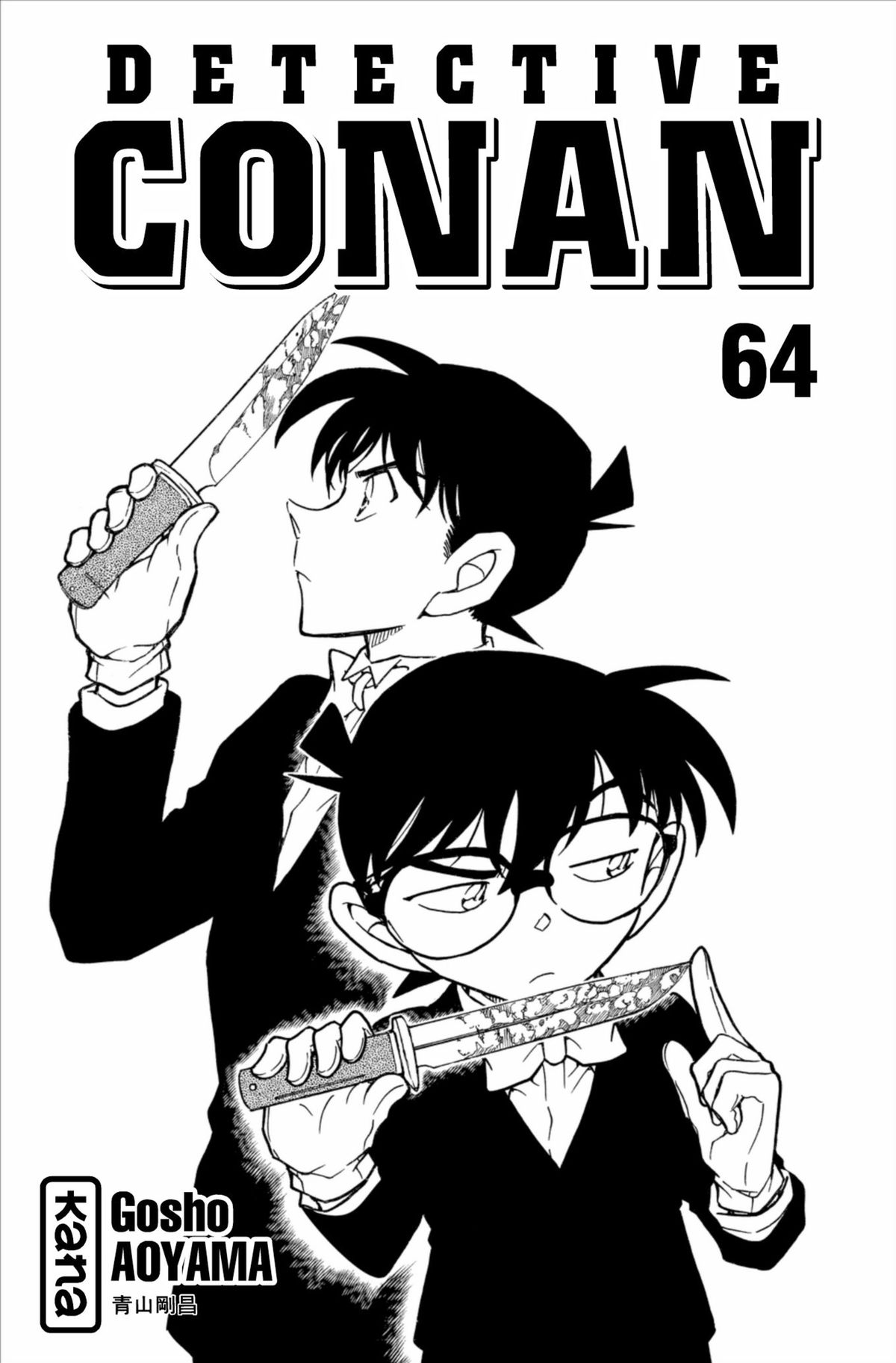 Read Détective Conan Manga Online