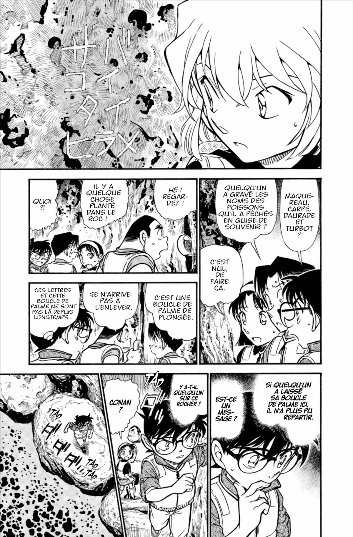 Read Détective Conan Manga Online
