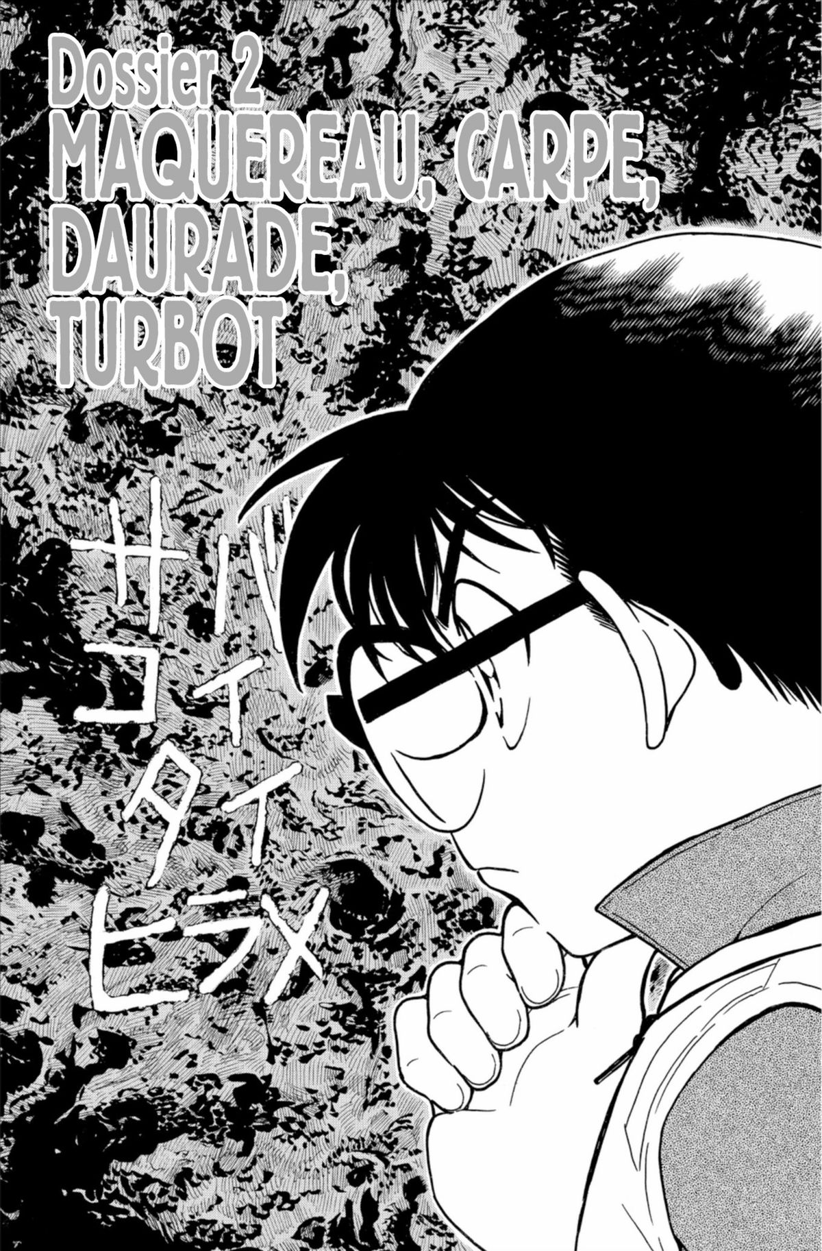 Read Détective Conan Manga Online