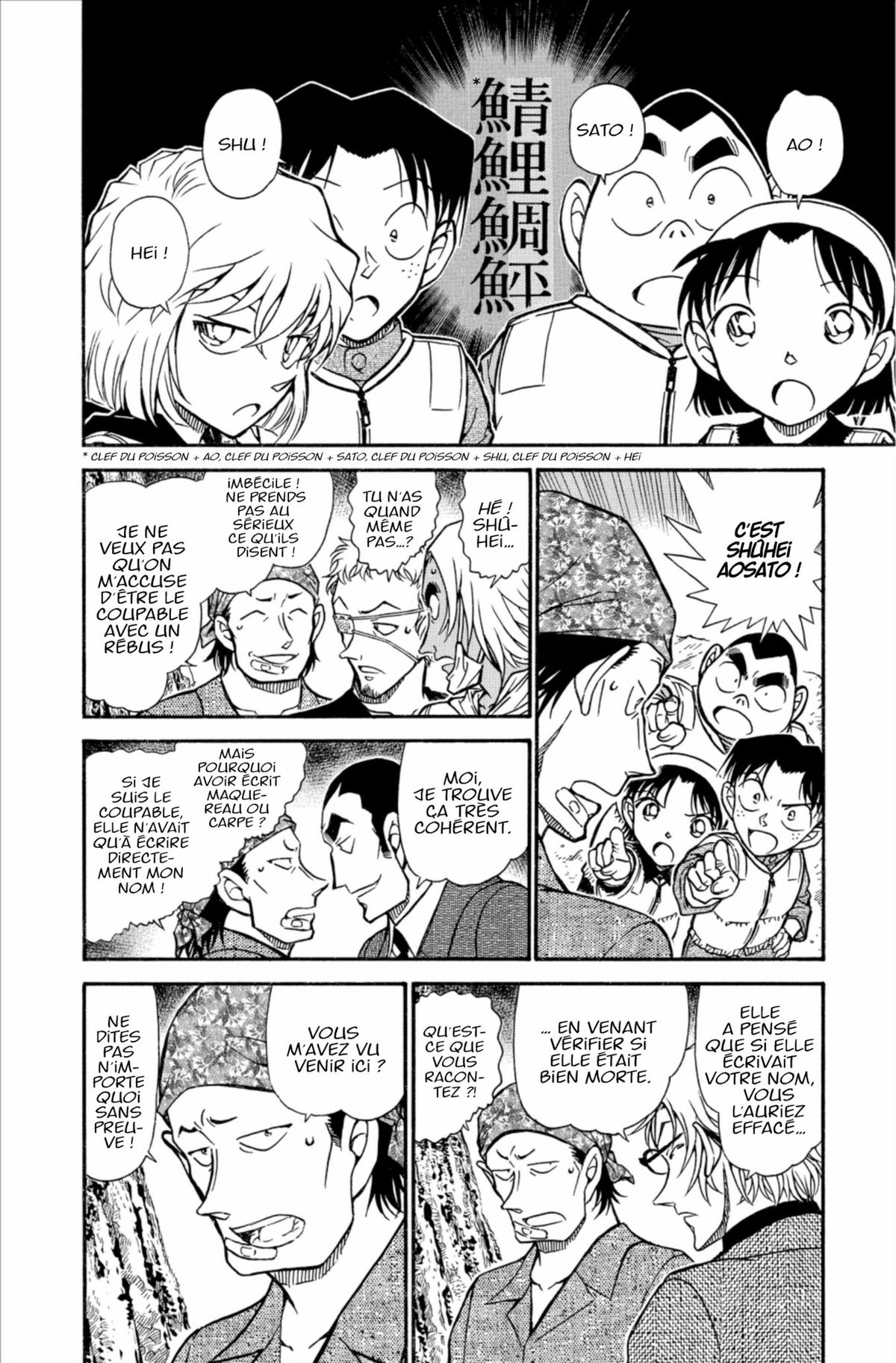 Read Détective Conan Manga Online