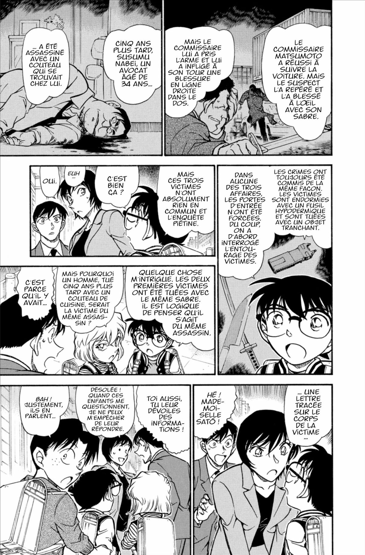 Read Détective Conan Manga Online