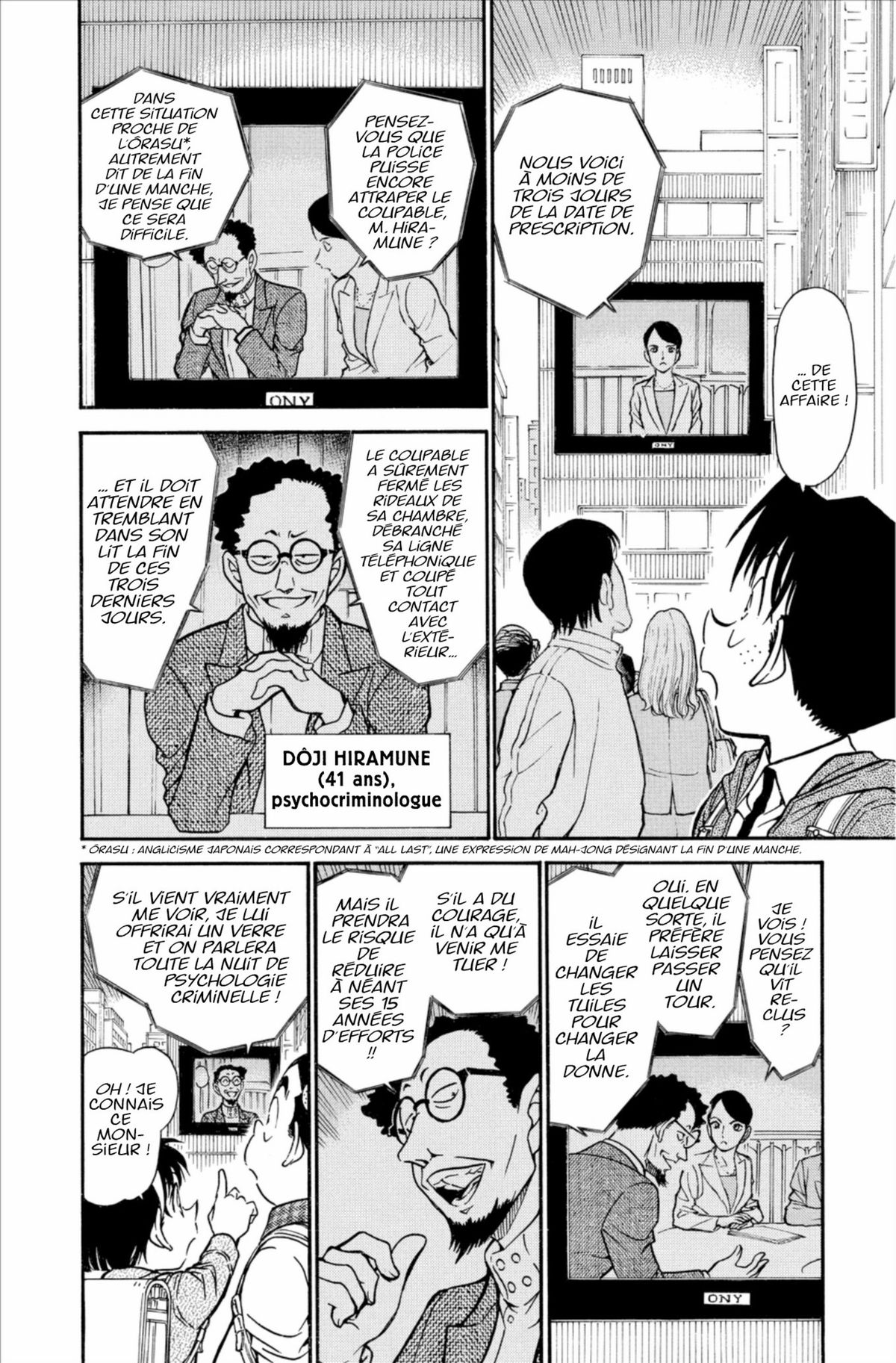 Read Détective Conan Manga Online