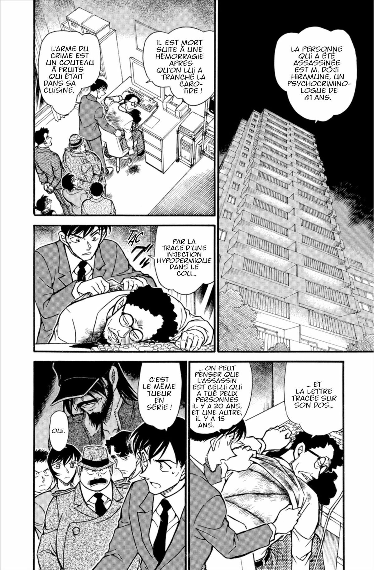 Read Détective Conan Manga Online