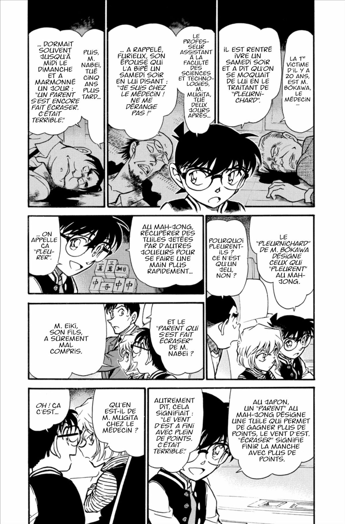 Read Détective Conan Manga Online