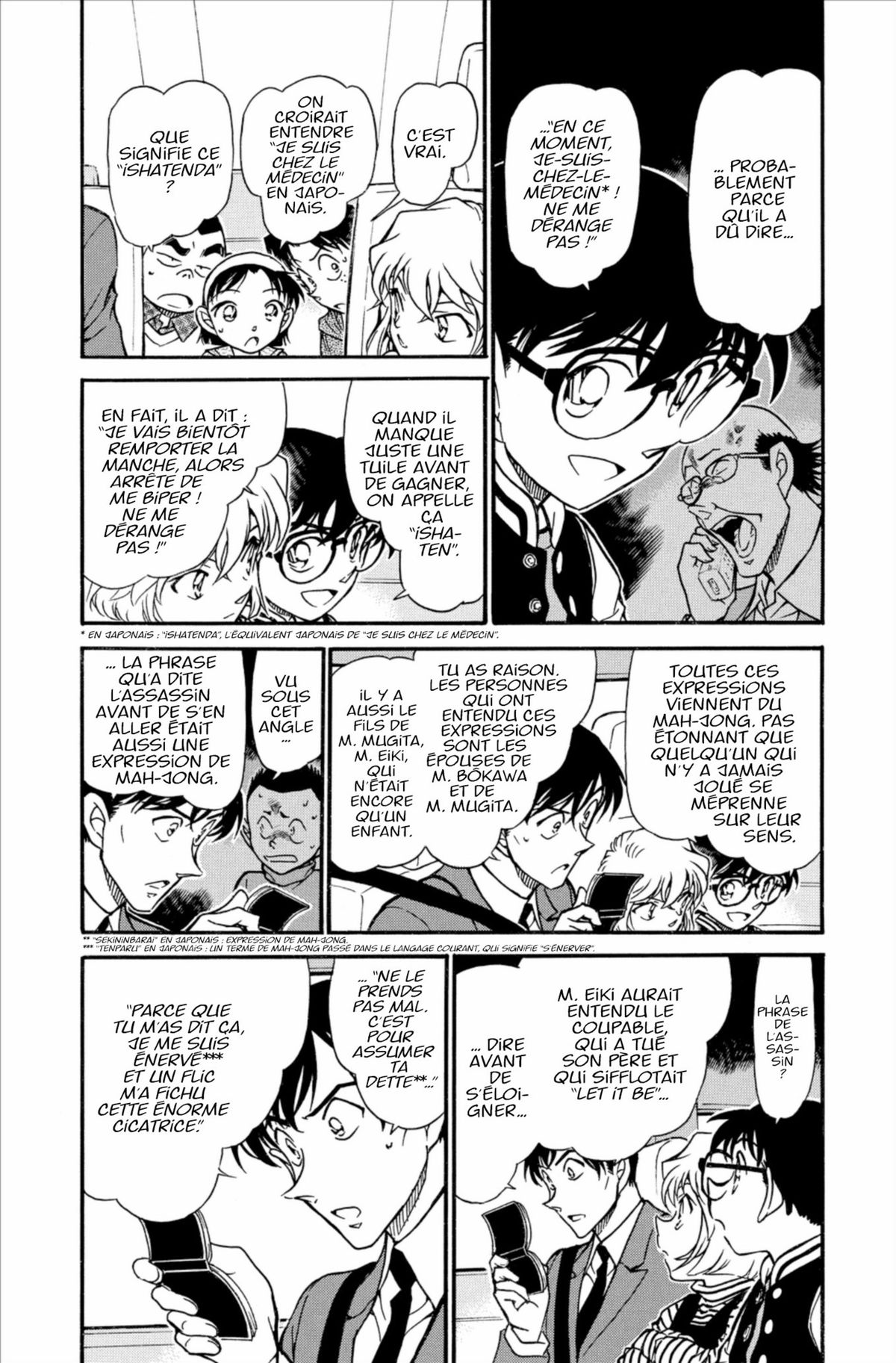 Read Détective Conan Manga Online