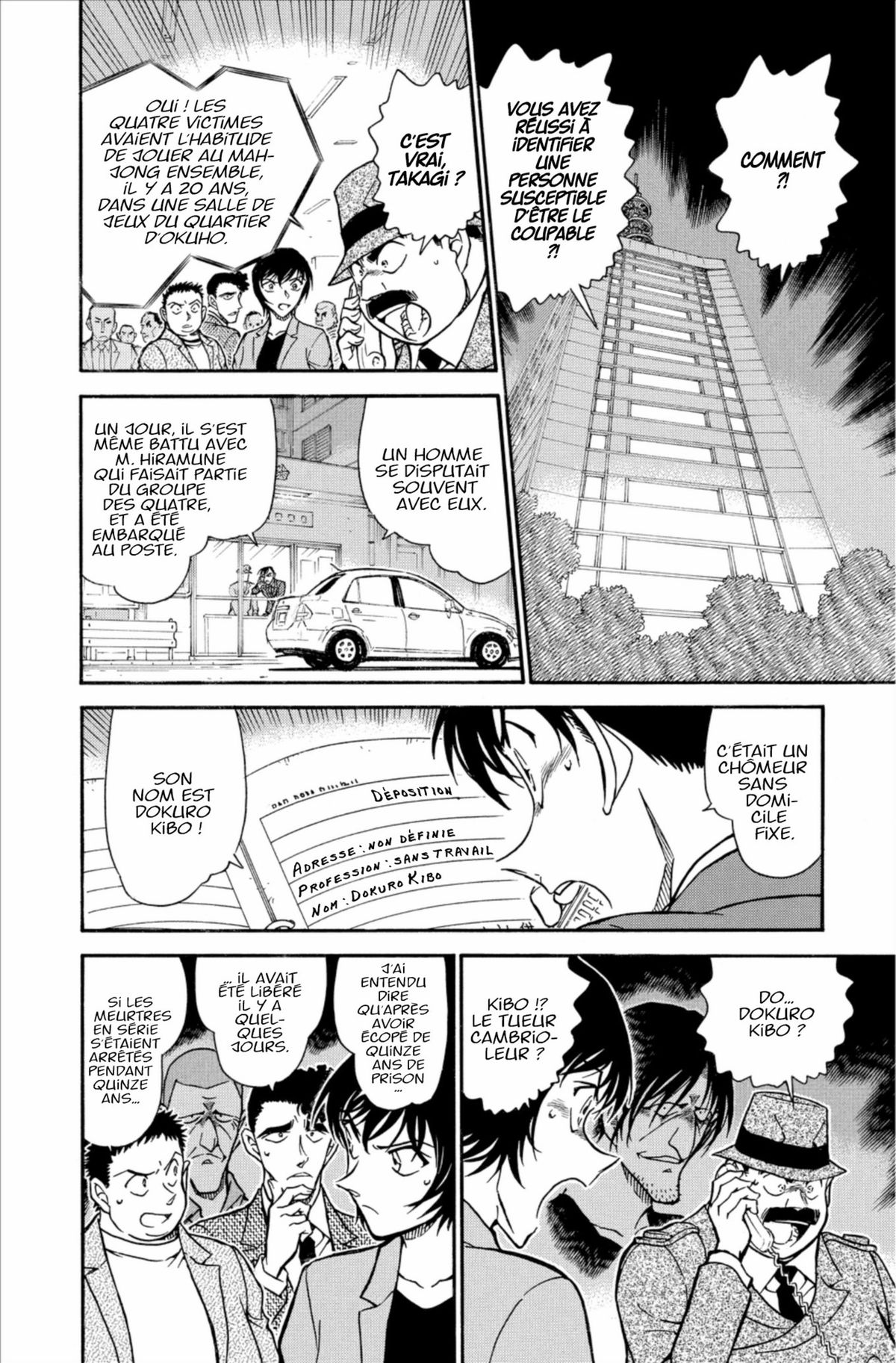 Read Détective Conan Manga Online
