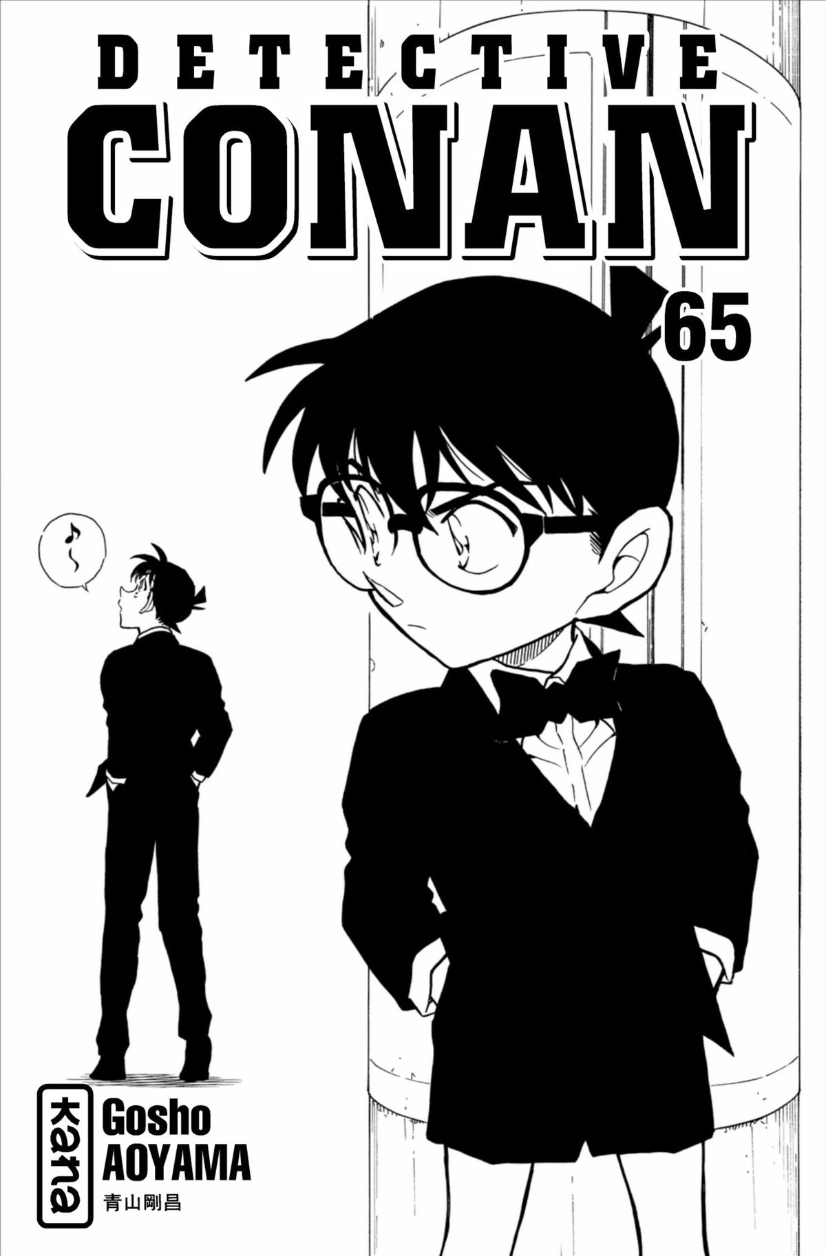 Read Détective Conan Manga Online