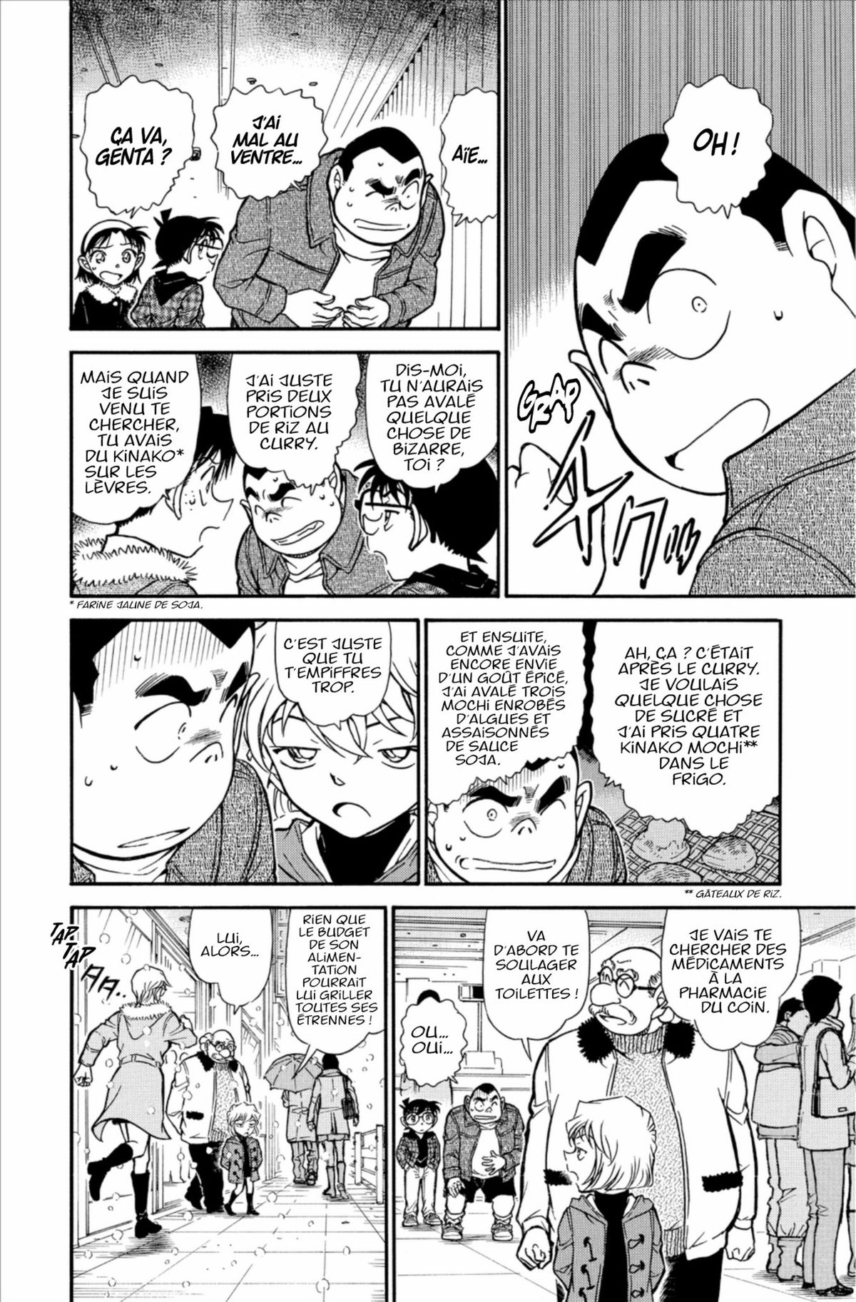 Read Détective Conan Manga Online