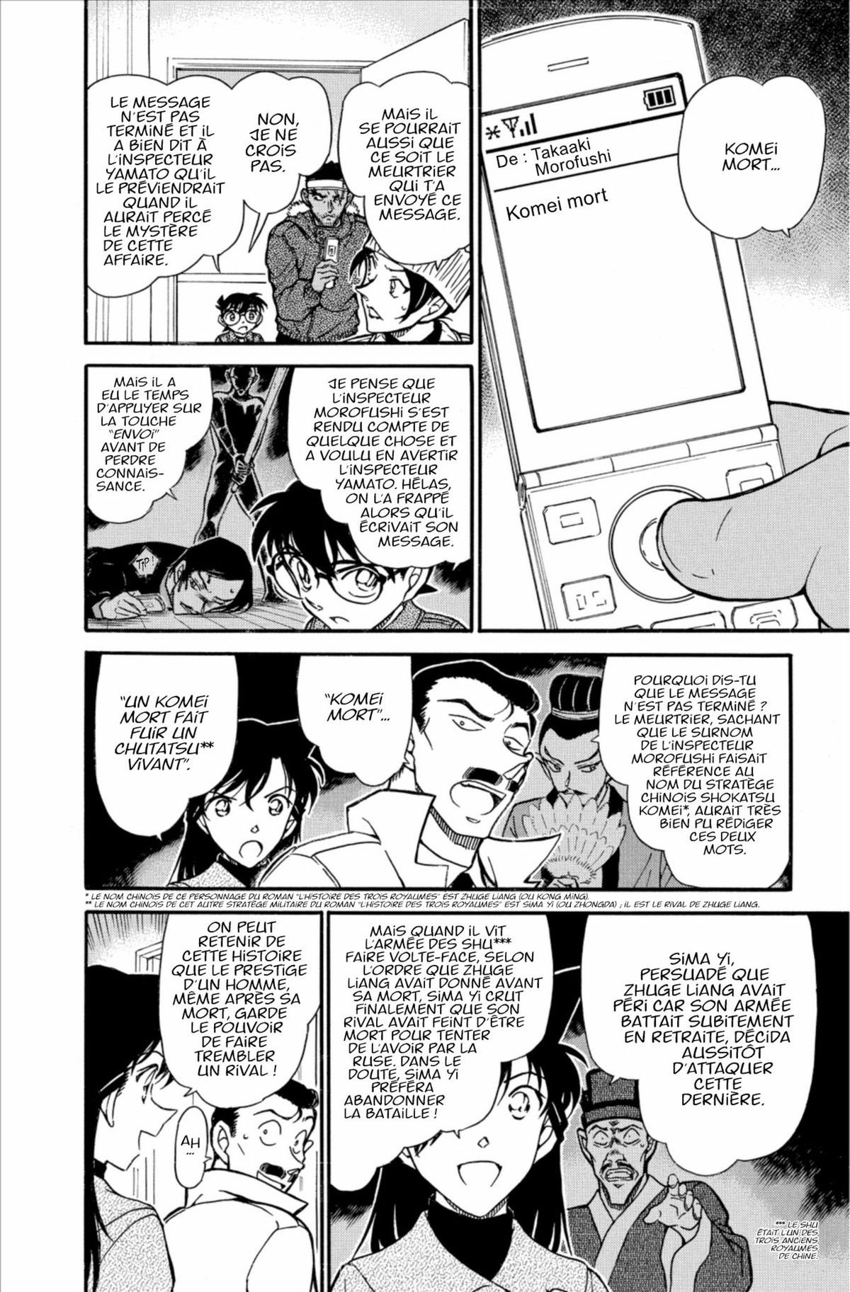Read Détective Conan Manga Online