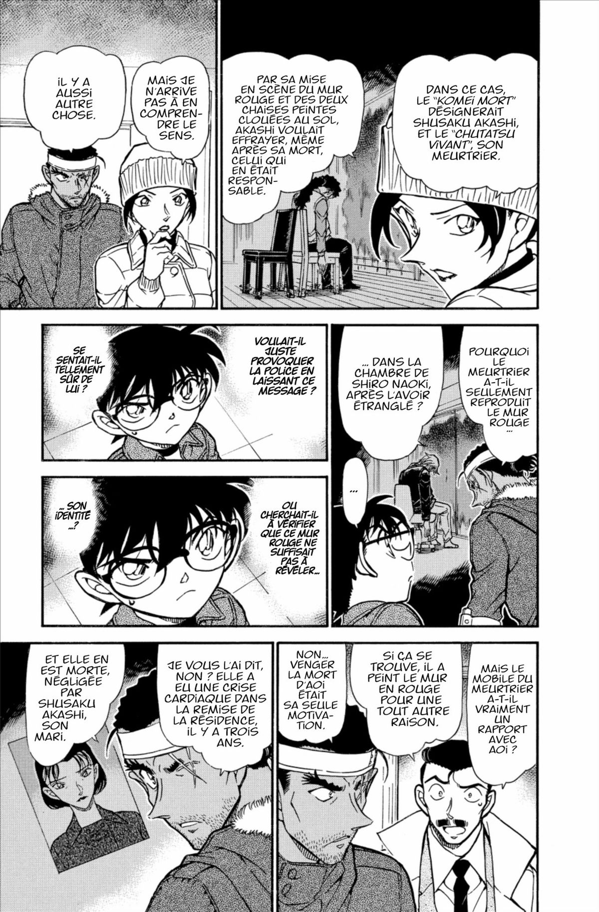 Read Détective Conan Manga Online