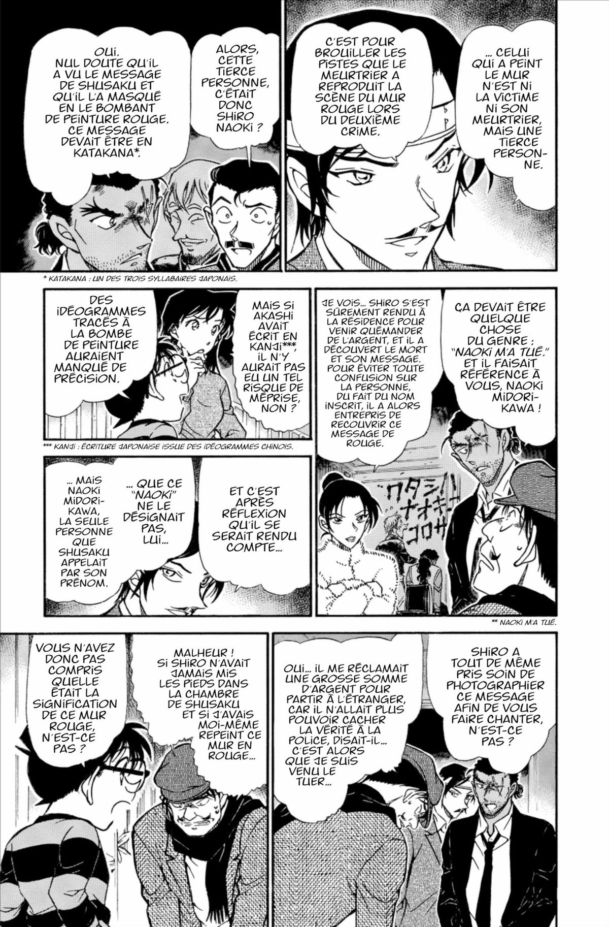 Read Détective Conan Manga Online