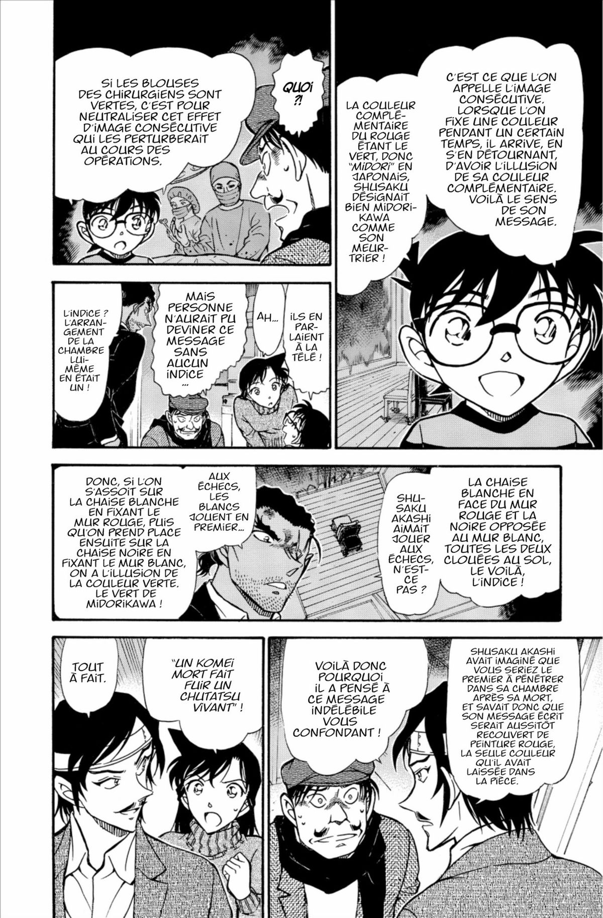 Read Détective Conan Manga Online