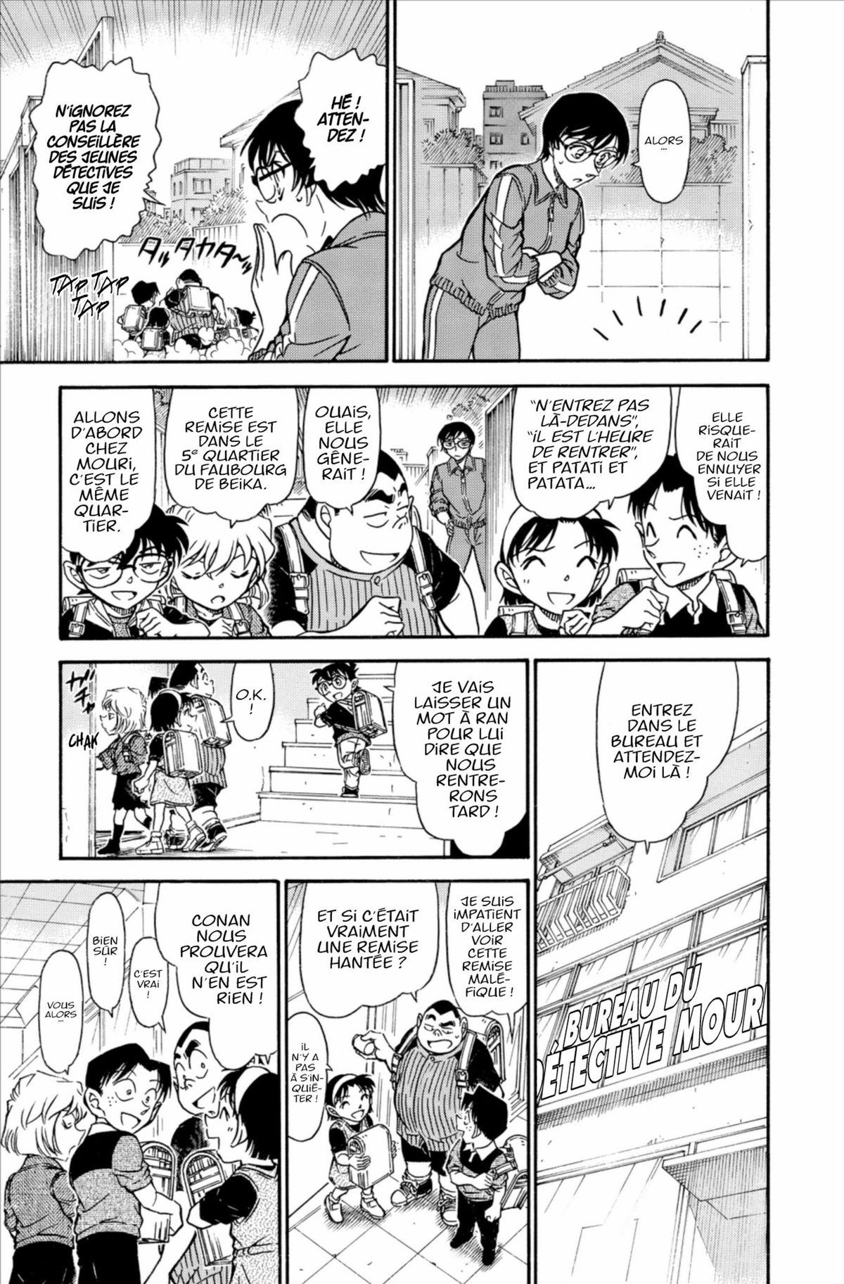 Read Détective Conan Manga Online