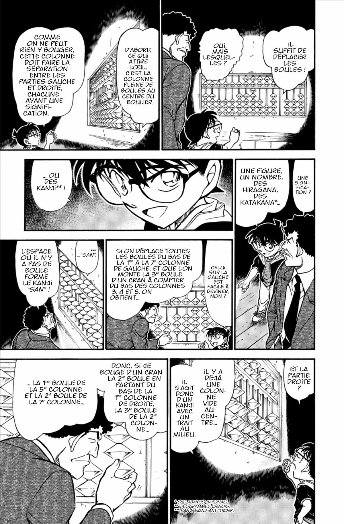 Read Détective Conan Manga Online