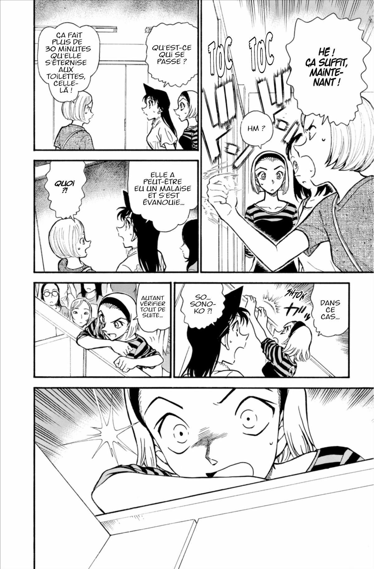 Read Détective Conan Manga Online