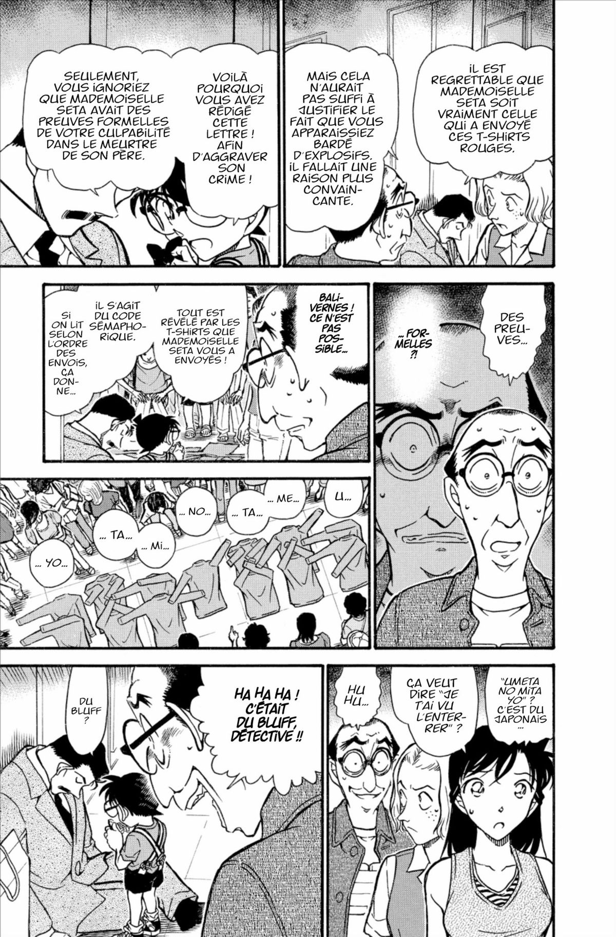 Read Détective Conan Manga Online