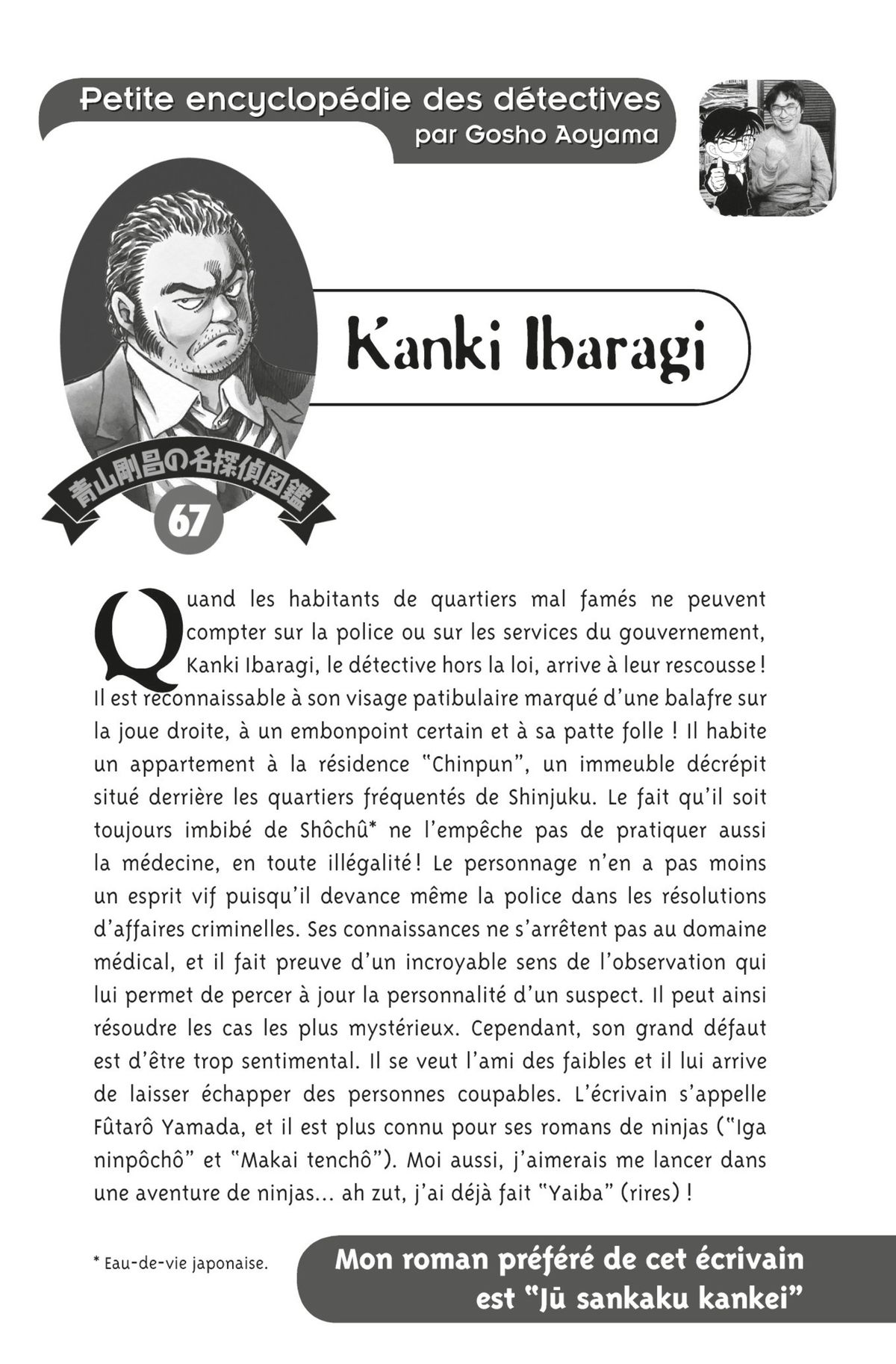 Read Détective Conan Manga Online