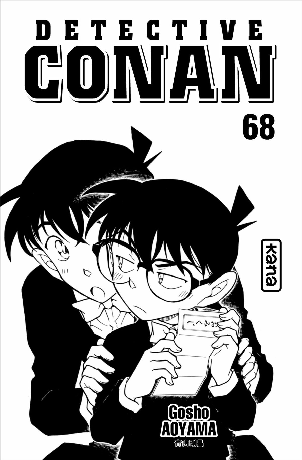 Read Détective Conan Manga Online