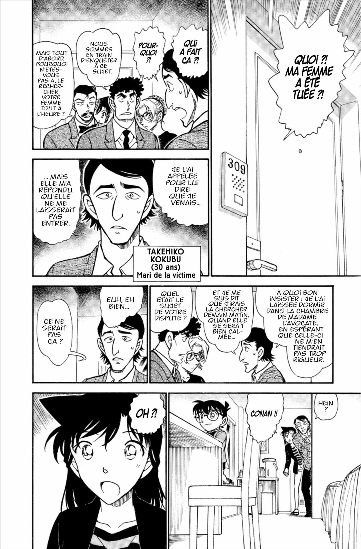 Read Détective Conan Manga Online