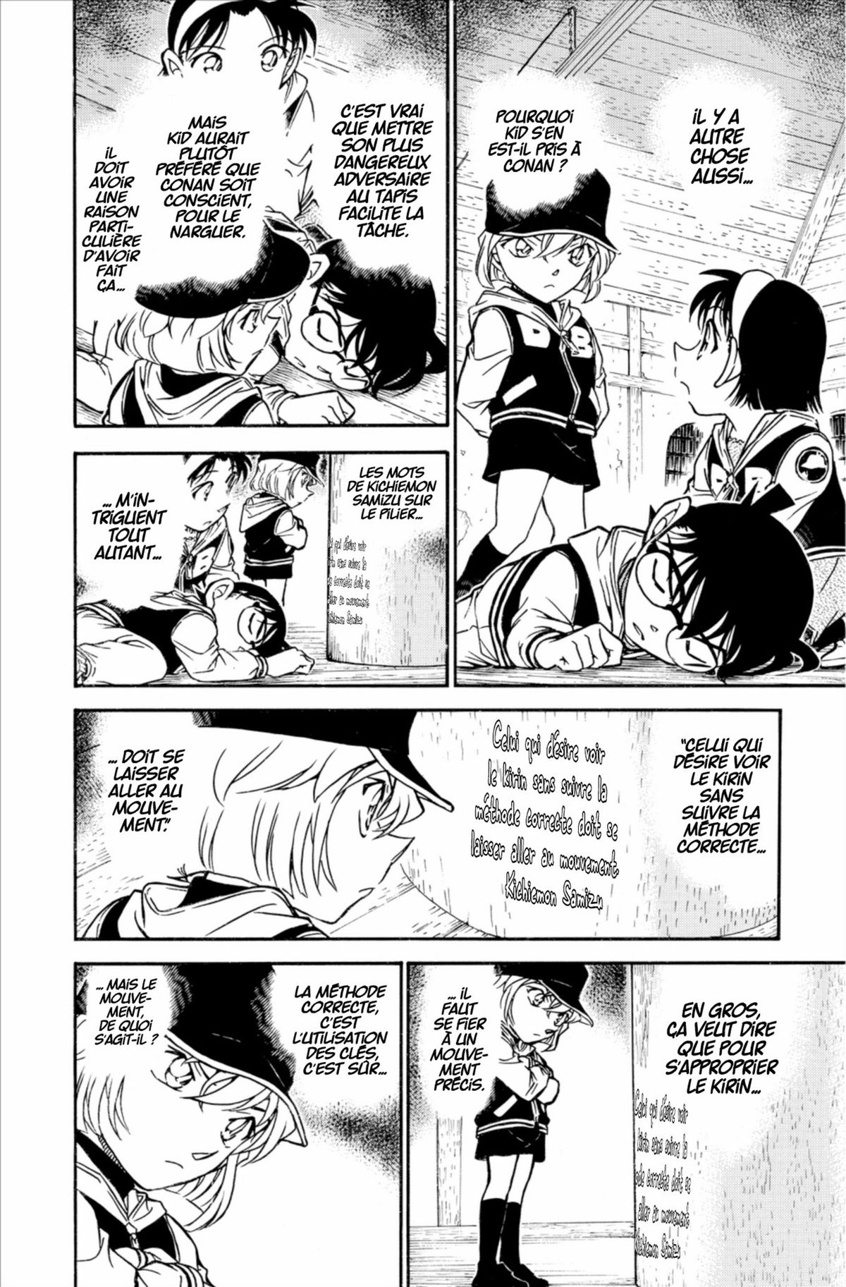 Read Détective Conan Manga Online