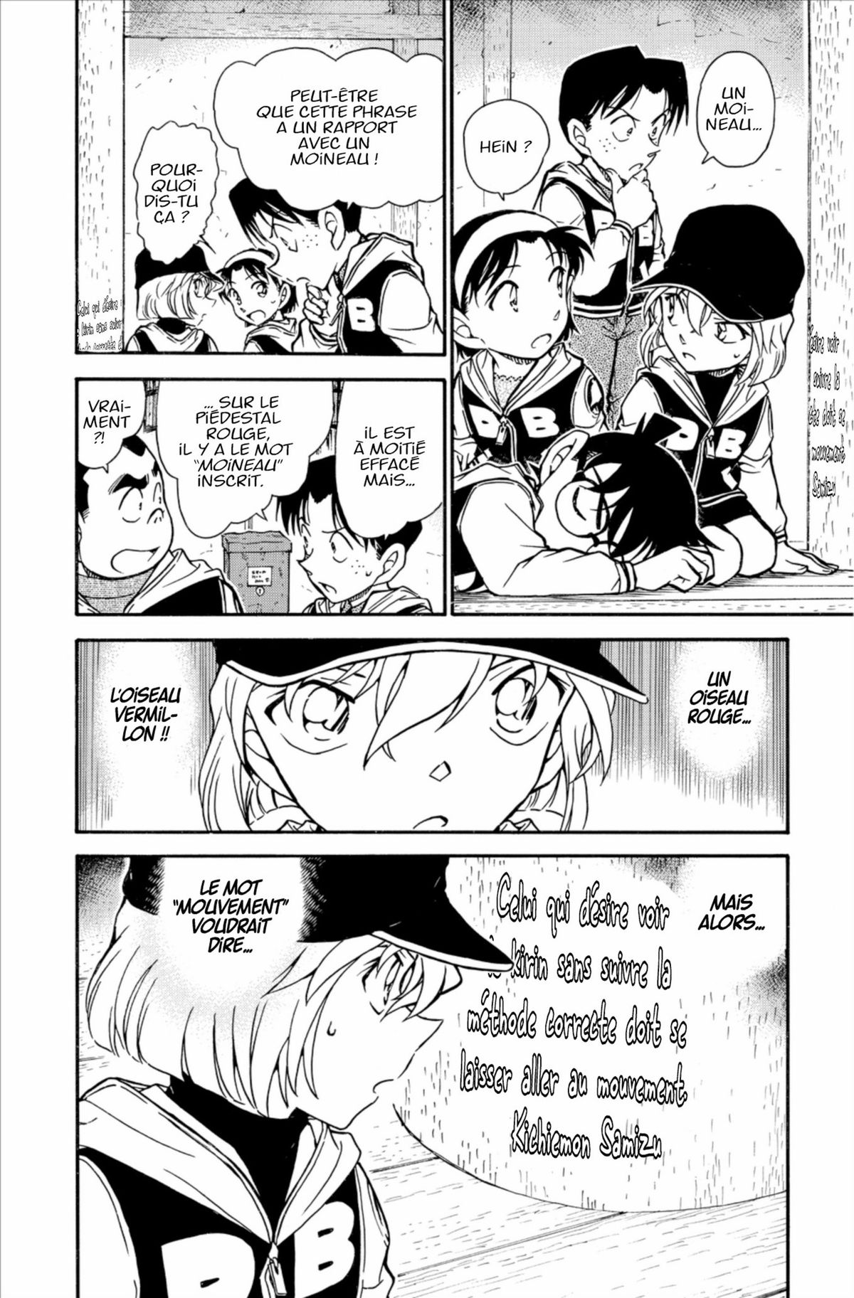 Read Détective Conan Manga Online