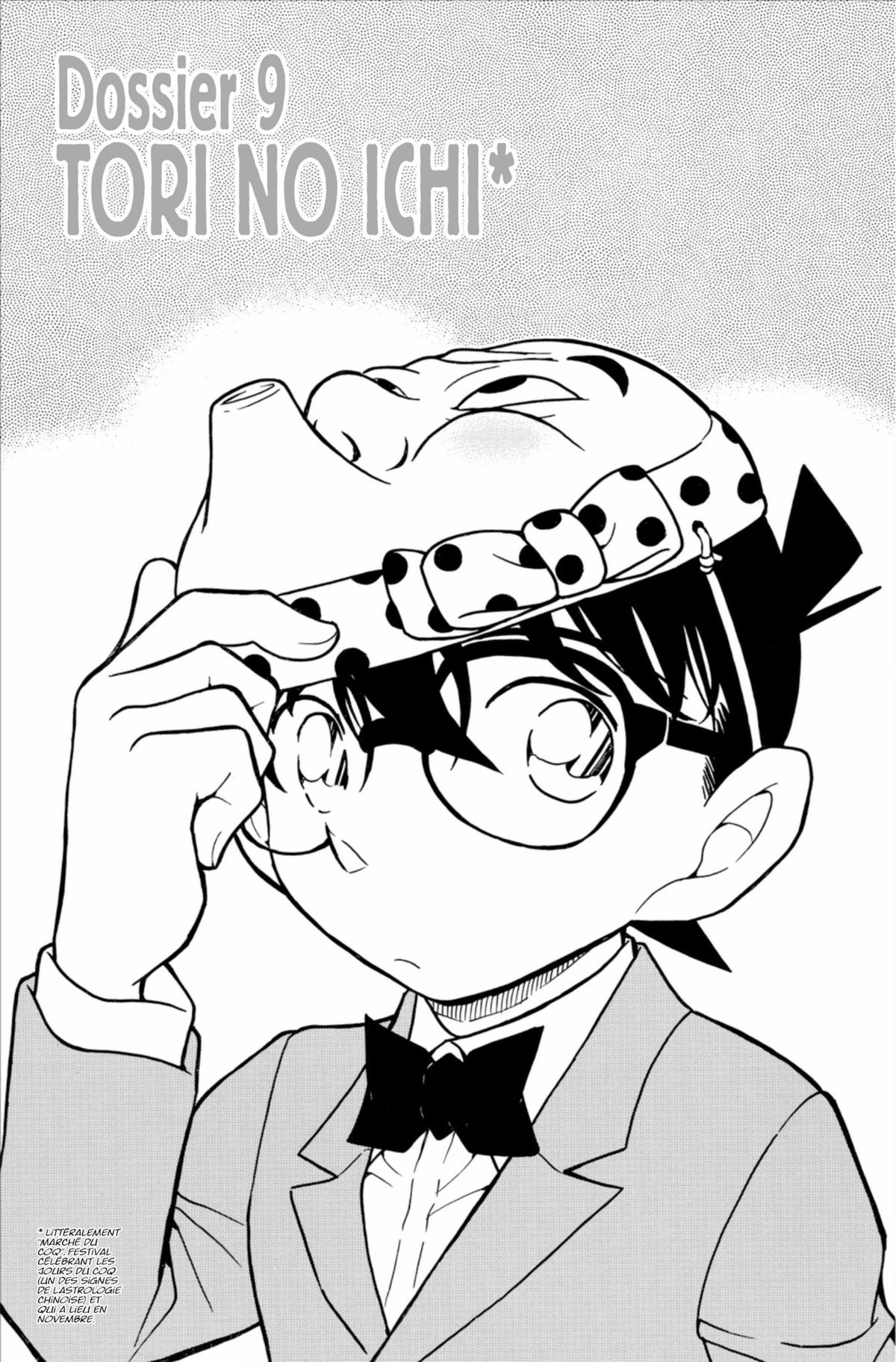 Read Détective Conan Manga Online