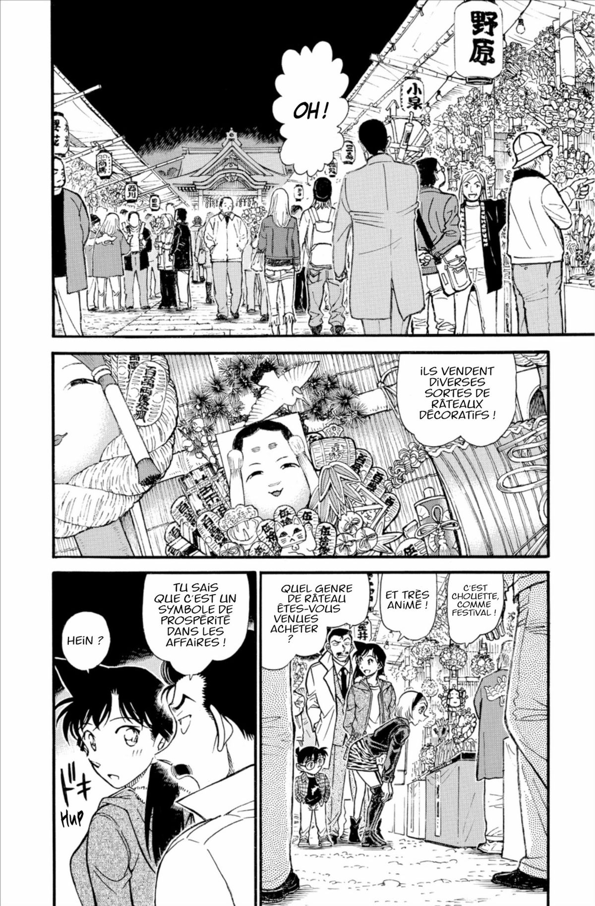 Read Détective Conan Manga Online