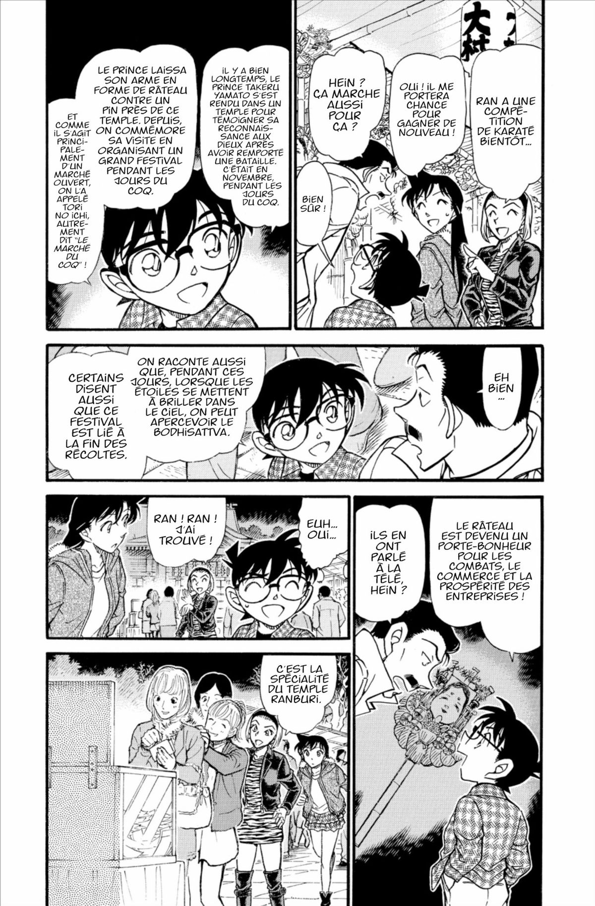 Read Détective Conan Manga Online