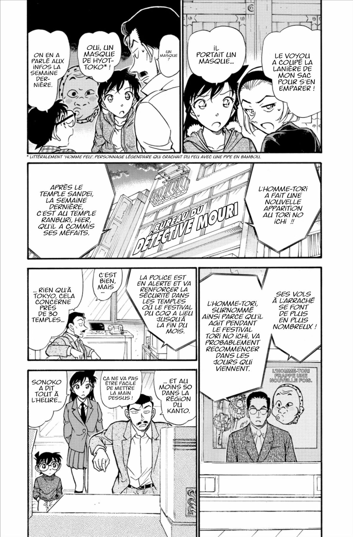 Read Détective Conan Manga Online