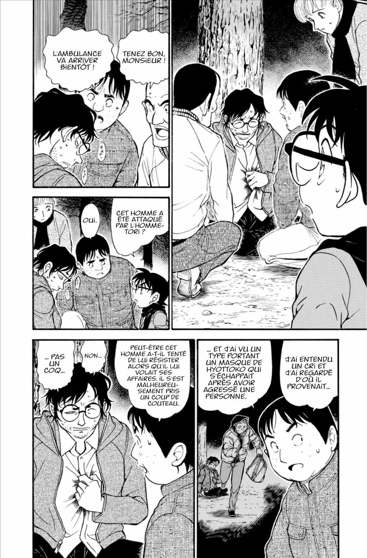 Read Détective Conan Manga Online