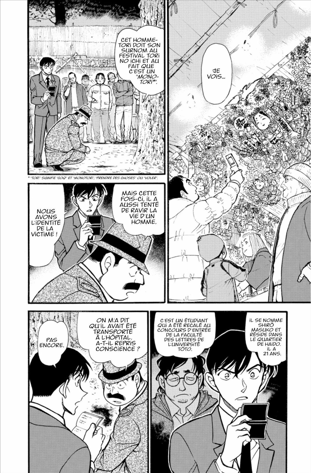 Read Détective Conan Manga Online