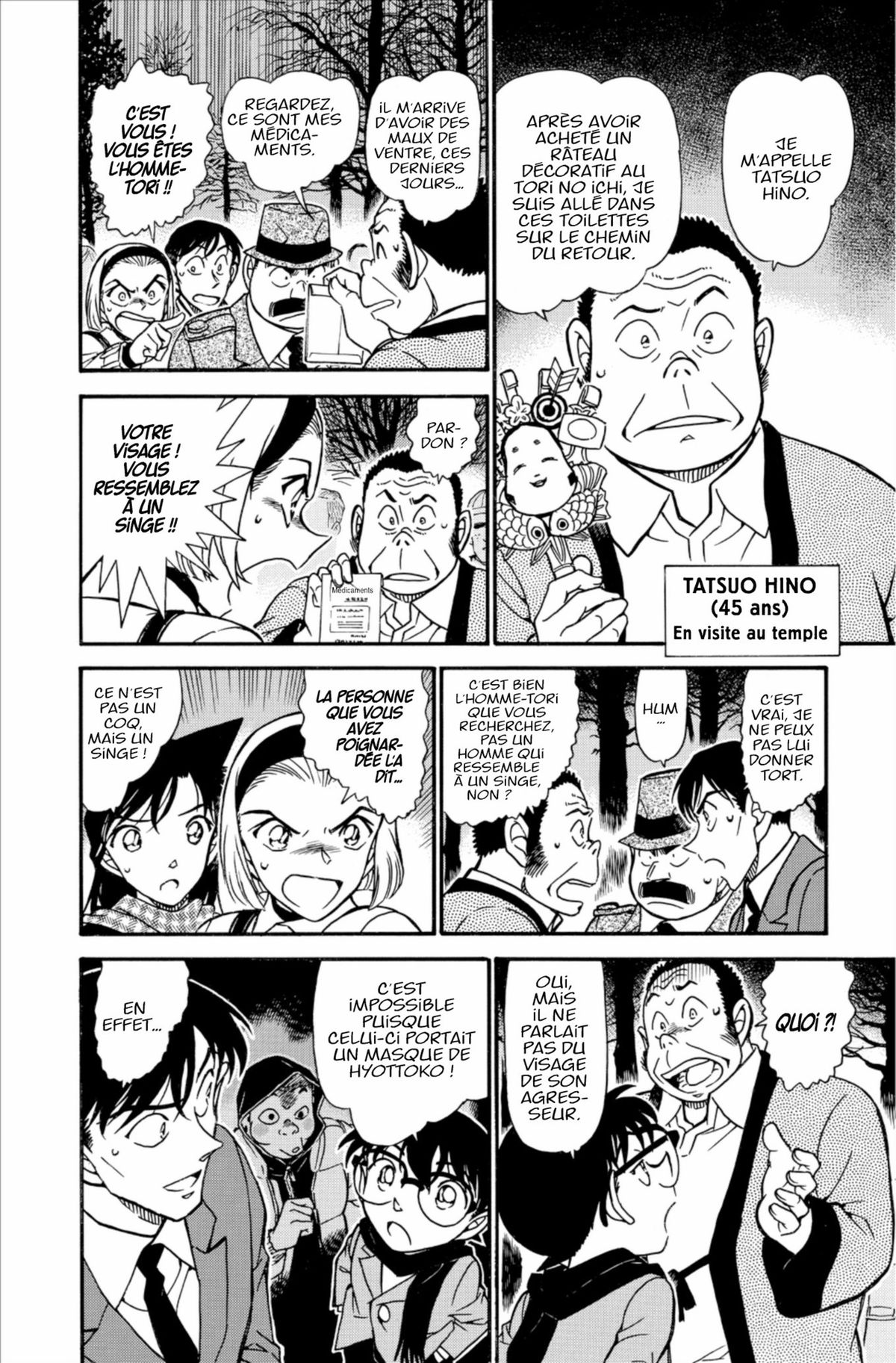 Read Détective Conan Manga Online