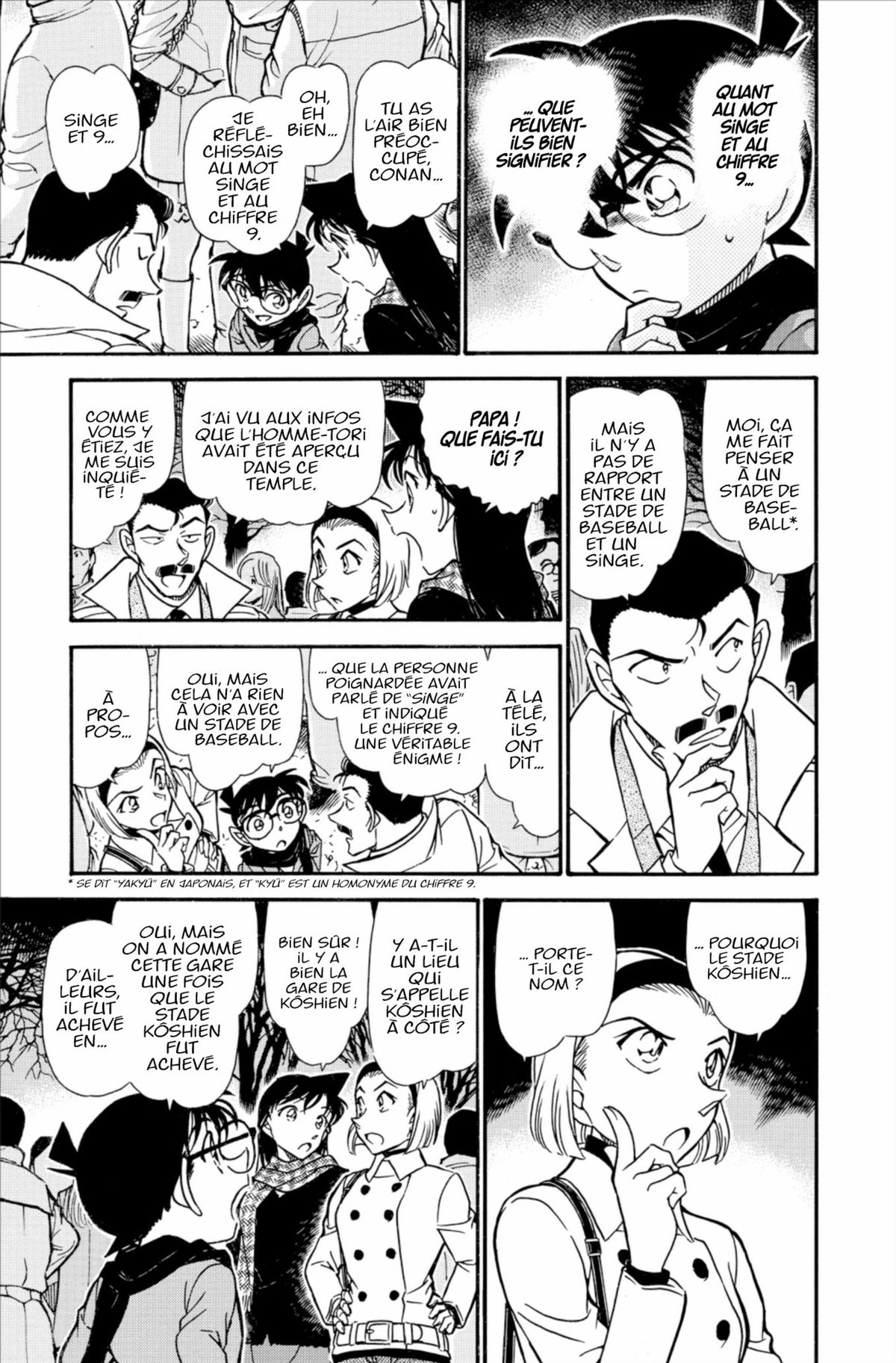 Read Détective Conan Manga Online