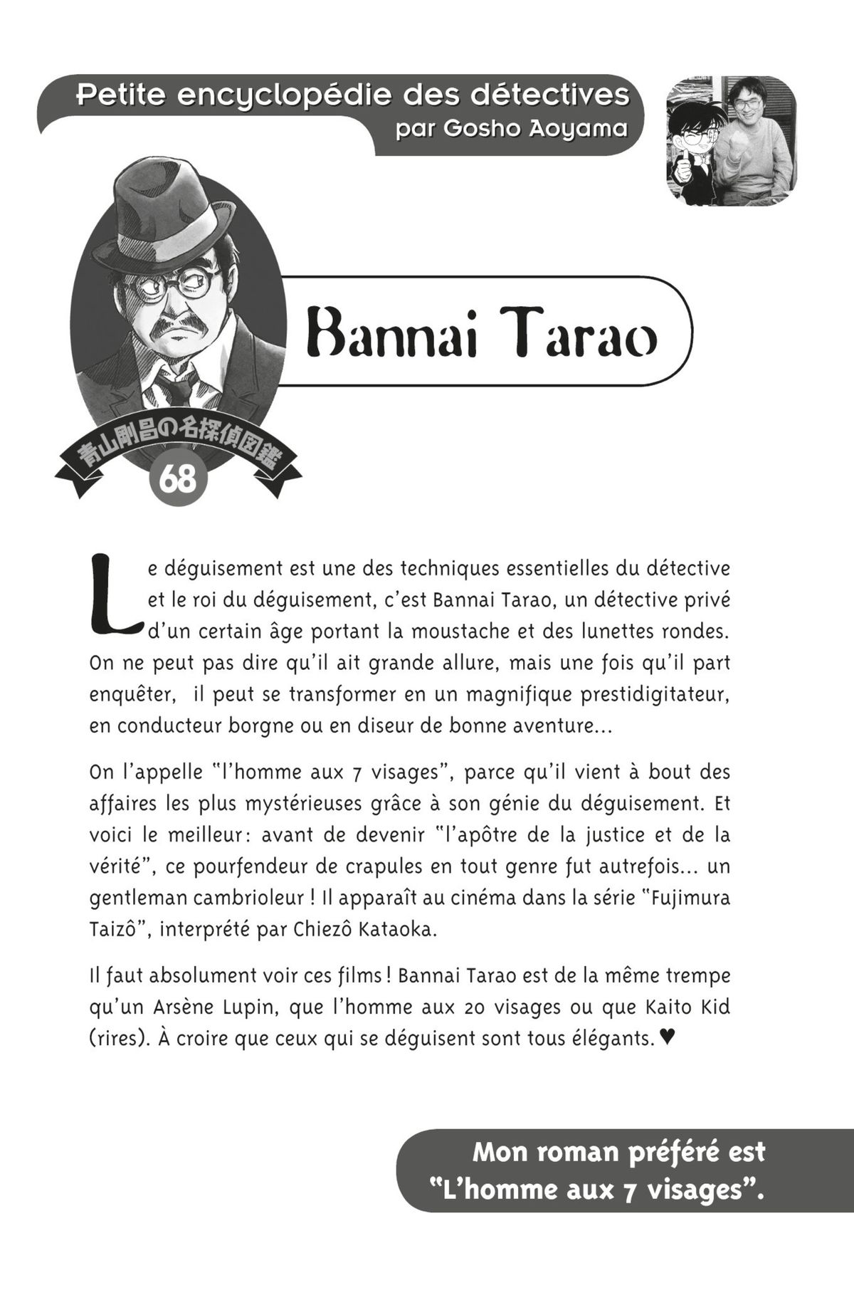 Read Détective Conan Manga Online