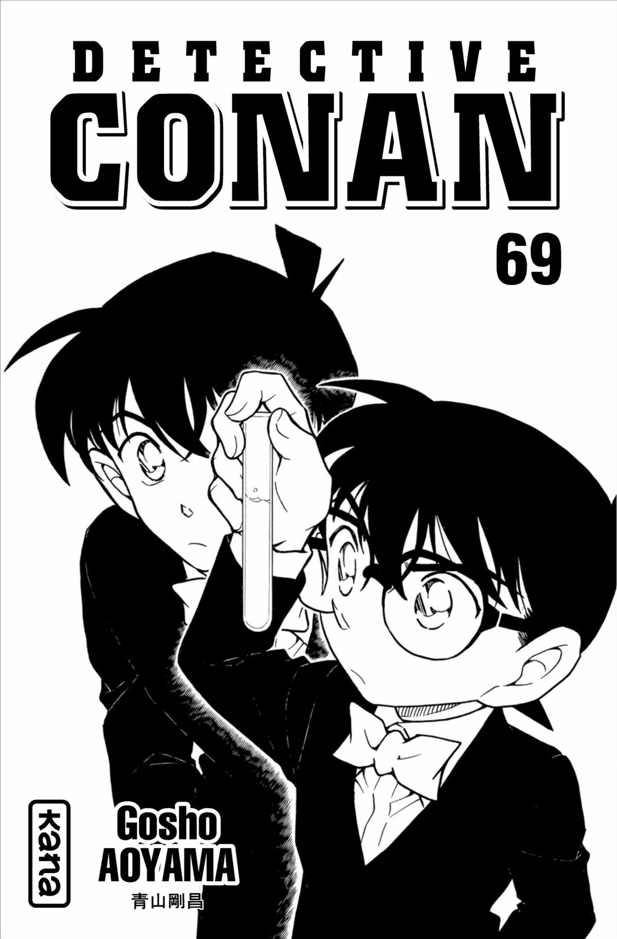 Read Détective Conan Manga Online
